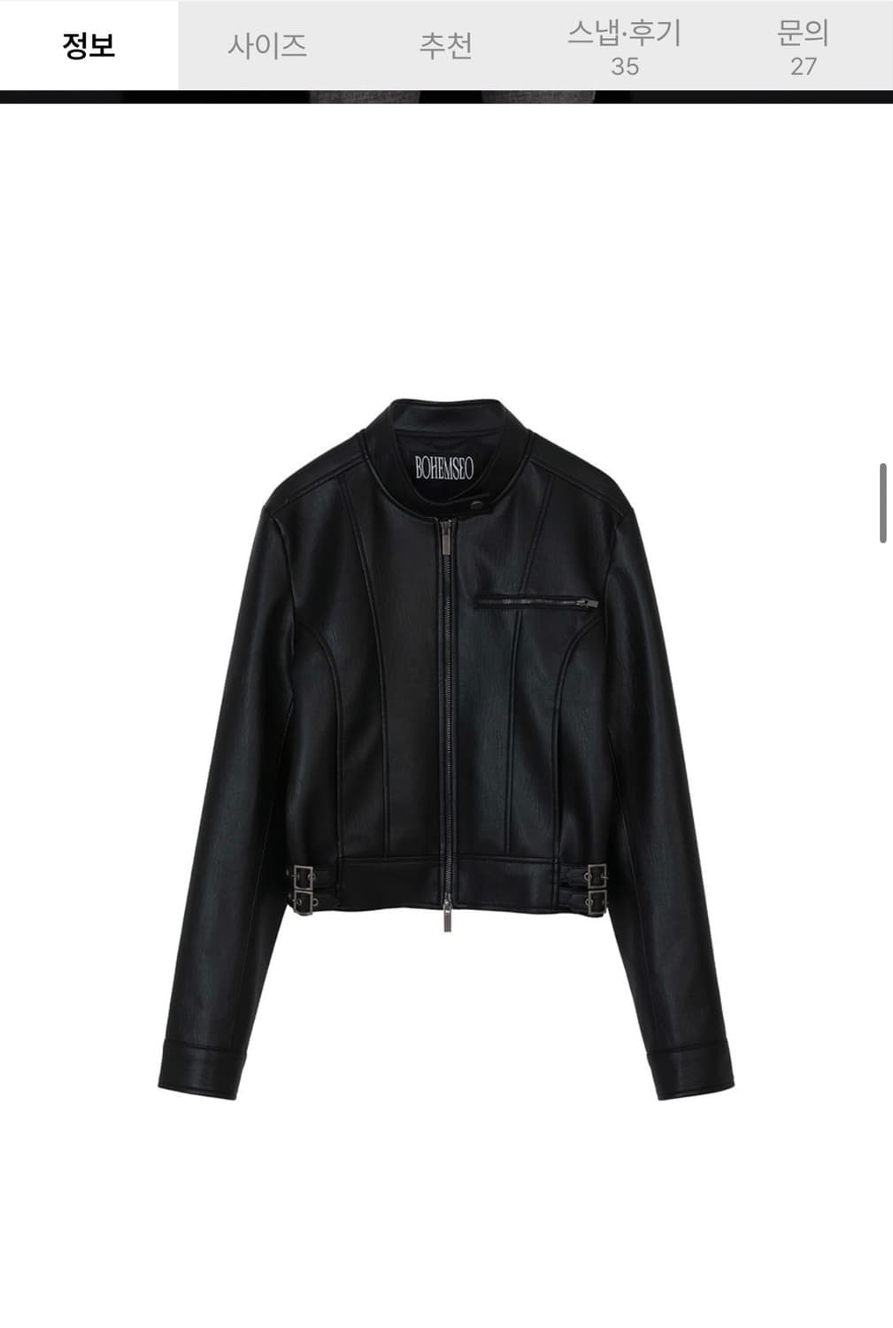 보헤미안 서울 MATT LEATHER BIKER JACKET 상품이미지1