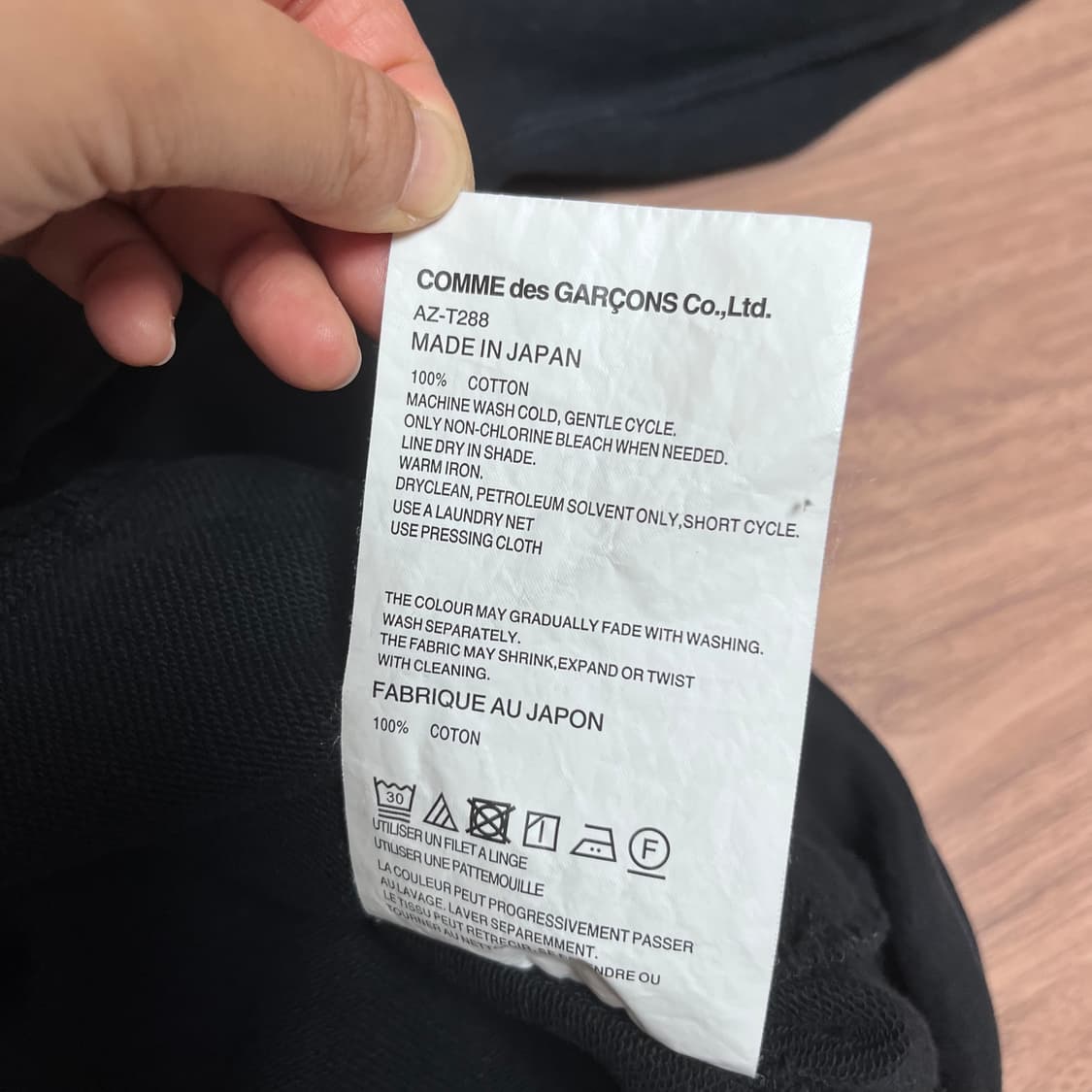 100 꼼데가르송 하트와펜 후드집업 상품이미지5