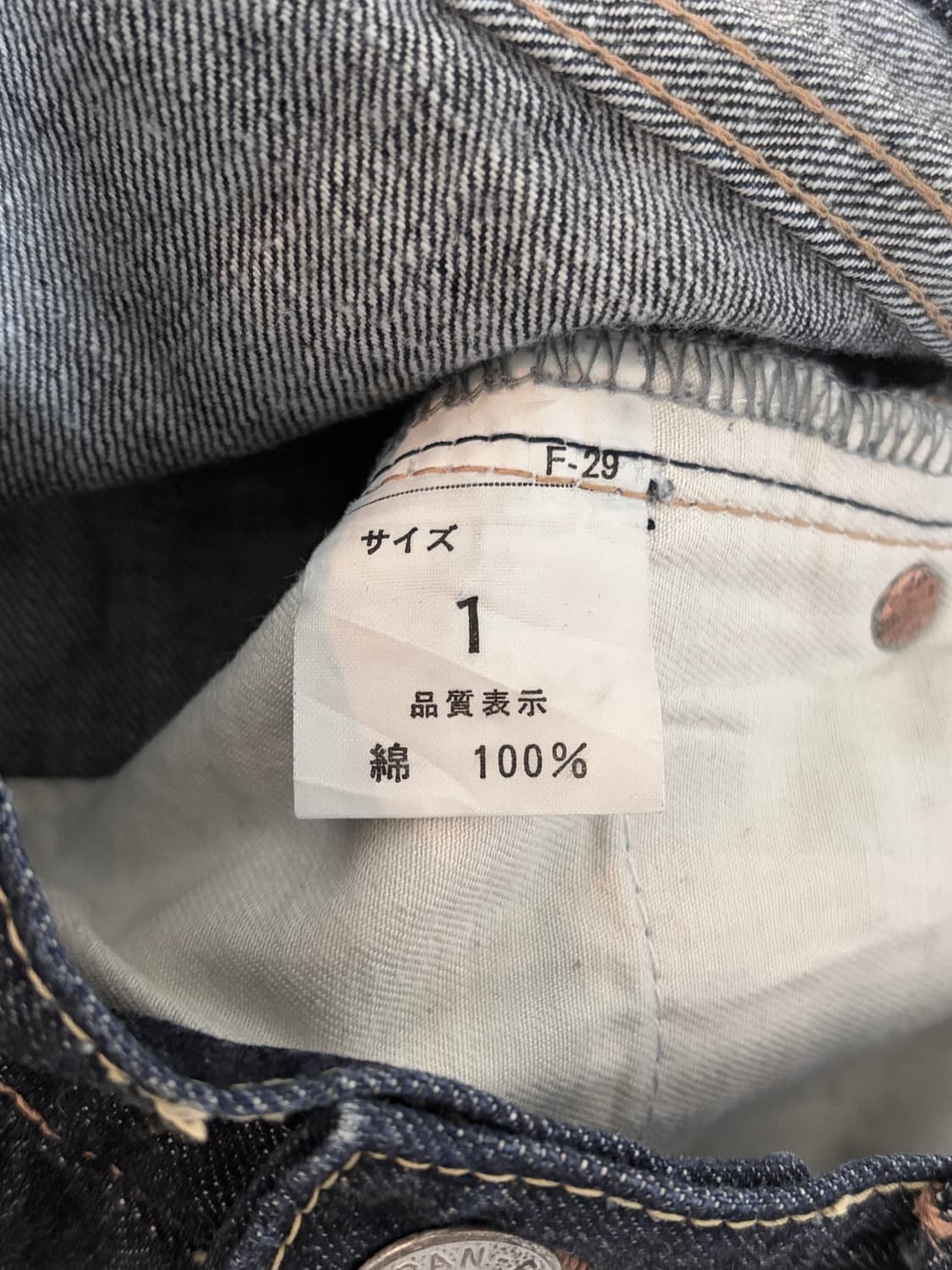 진청 데님 미니스커트 상품이미지3