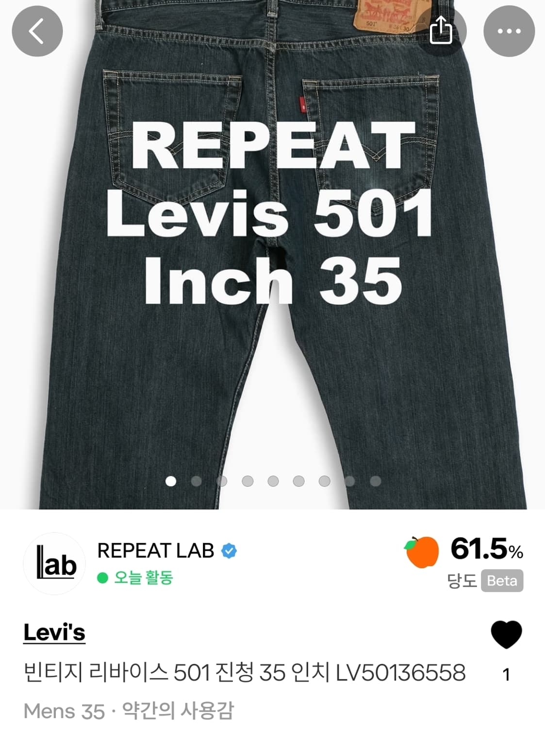 빈티지 리바이스 501 진청 35 인치 LV50136558
1 상품이미지1