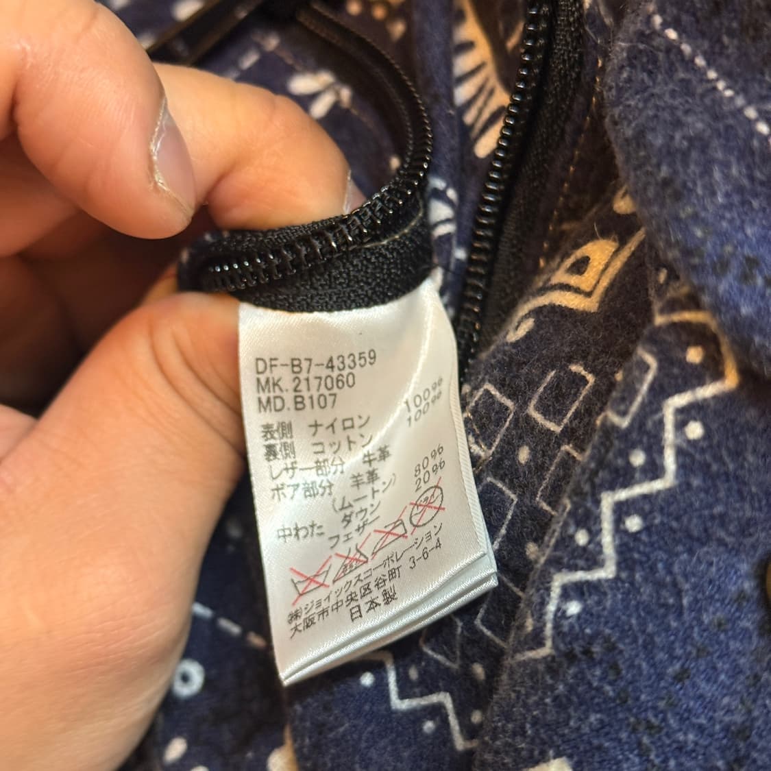 록키마운틴 페더베드 X DUFFERS CHRISTY 다운베스트 40 상품이미지8