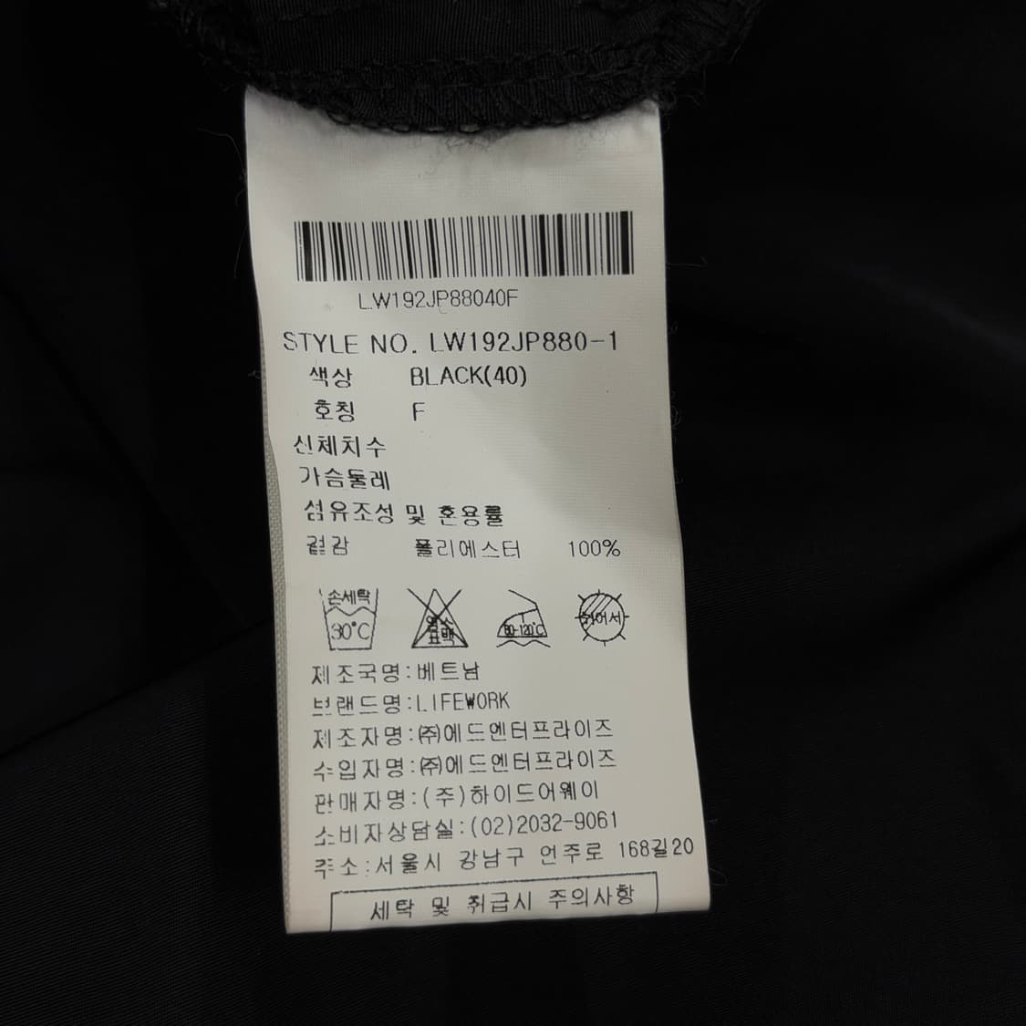 라이프워크 여성 라독 포인트 오버핏 롱 바람막이 점퍼 블랙 상품이미지5