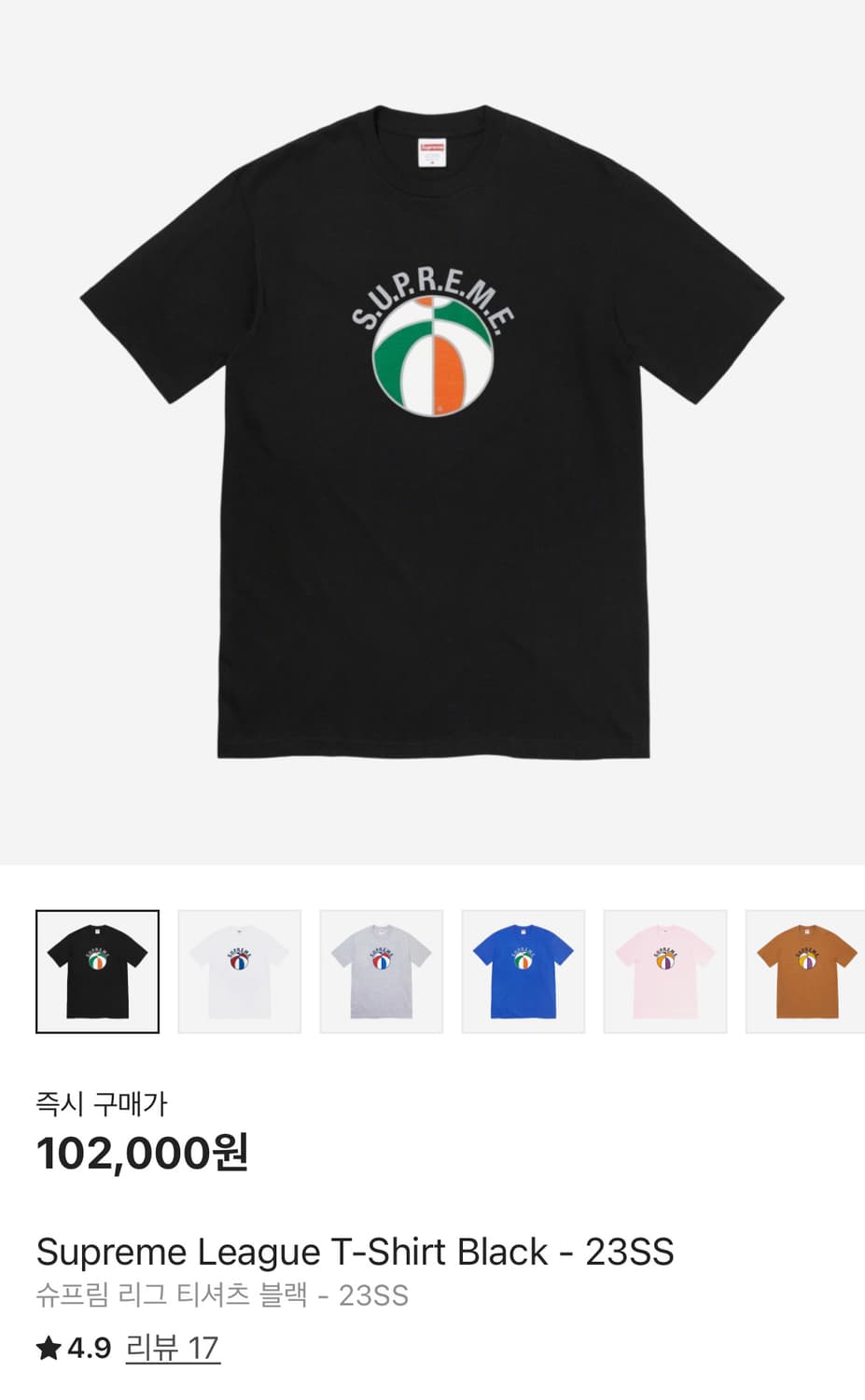 슈프림 리그 블랙 티셔츠 XL 상품이미지1
