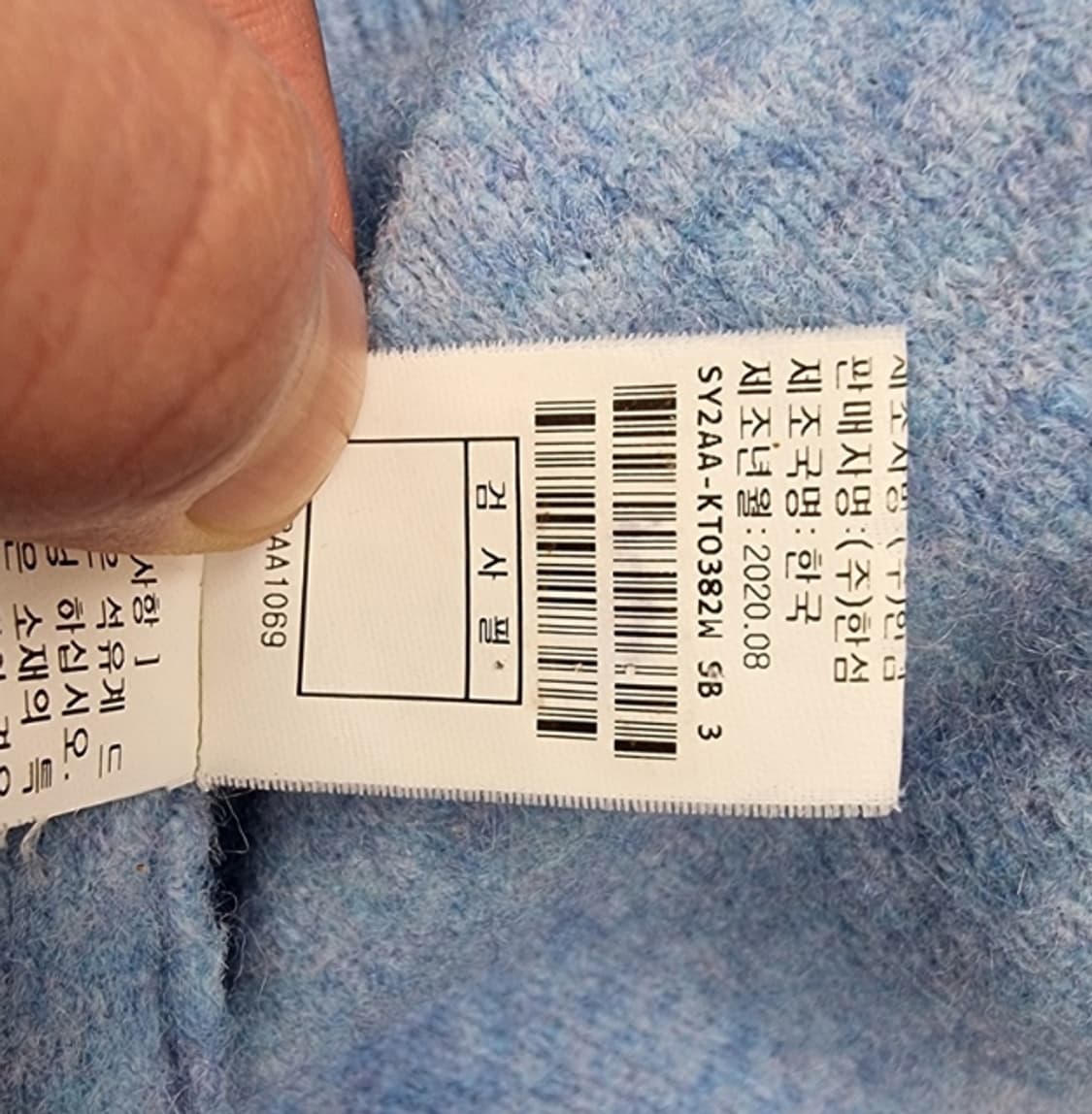 SYSTEM 시스템 상품이미지9