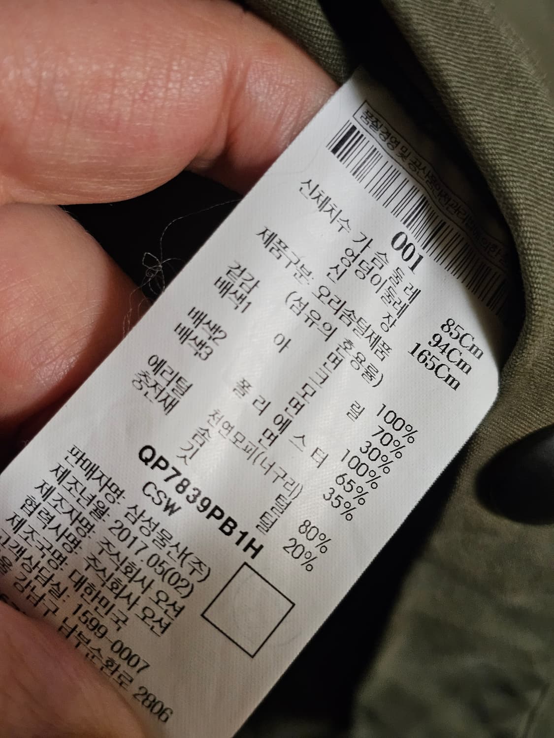 삼성물산 비이커 패딩코트(공용) 상품이미지6