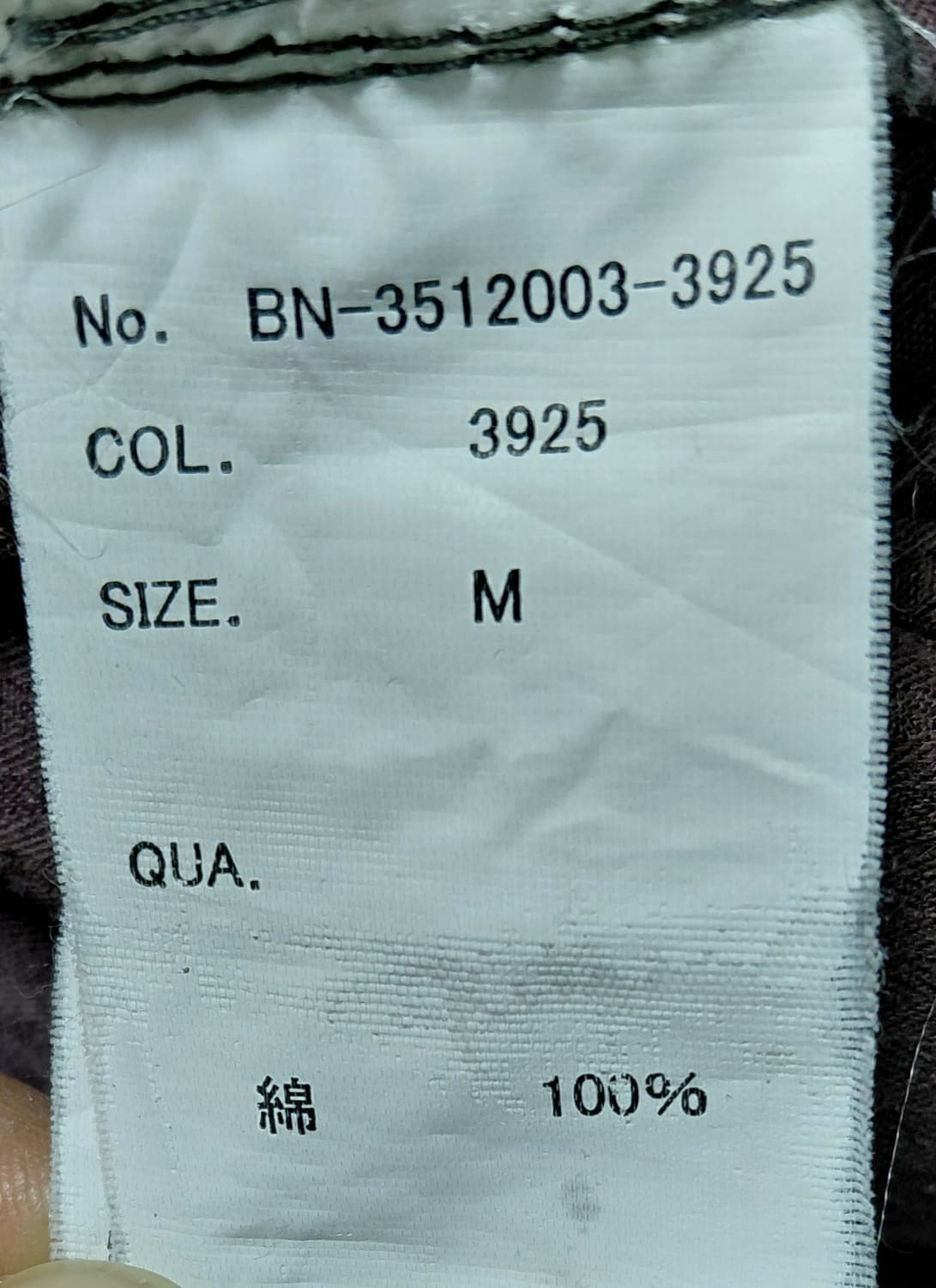 [M] 백넘버(Back Number) 빈티지 헤링본 카모 카고 팬츠 상품이미지7