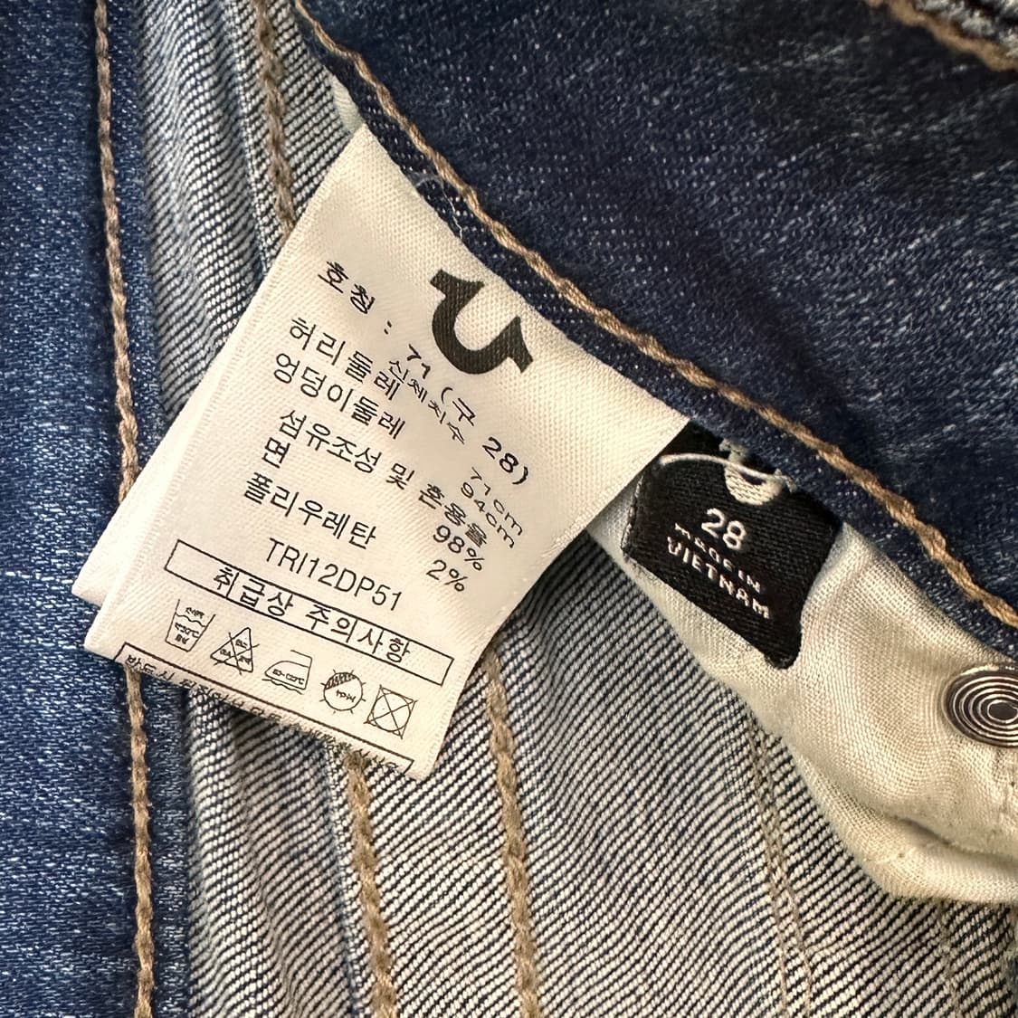 트루릴리젼 섹션 스트레이트 데님팬츠 상품이미지8