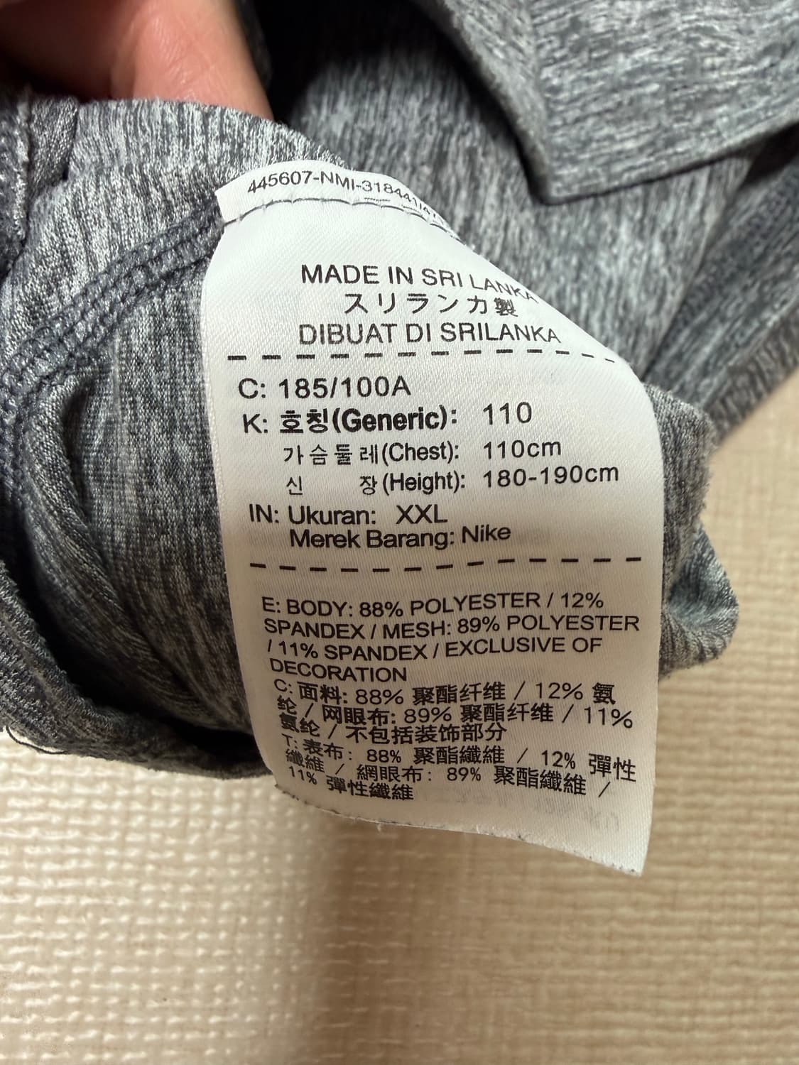 [XXL]나이키 드라이핏 엘리먼트 반집업 상품이미지2