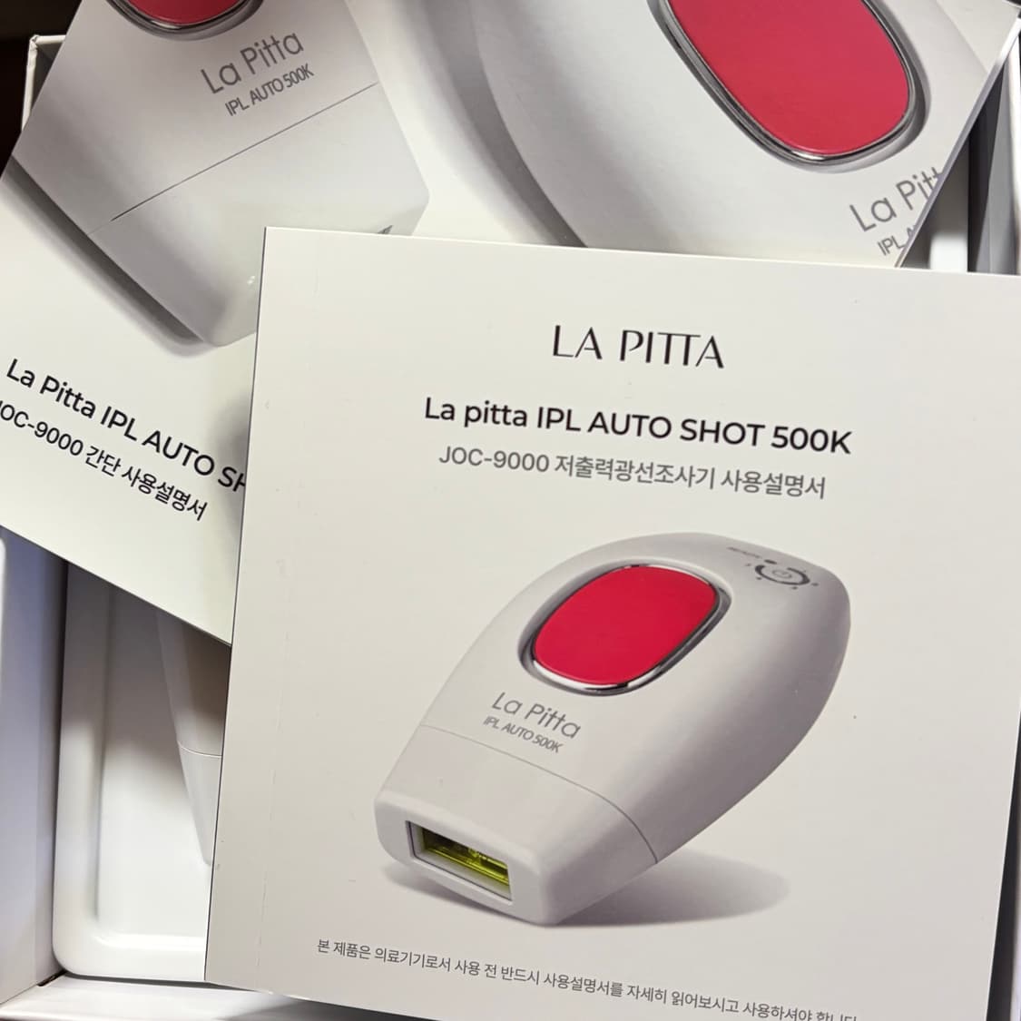 라피타 상품이미지2