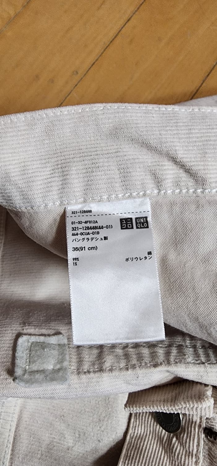 유니클로 코듀로이 팬츠 36 크림 상품이미지5