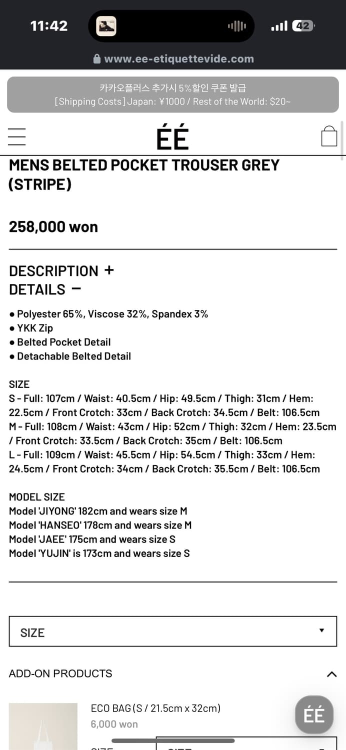 누마레 BELTED POCKET TROUSER GREY 상품이미지2