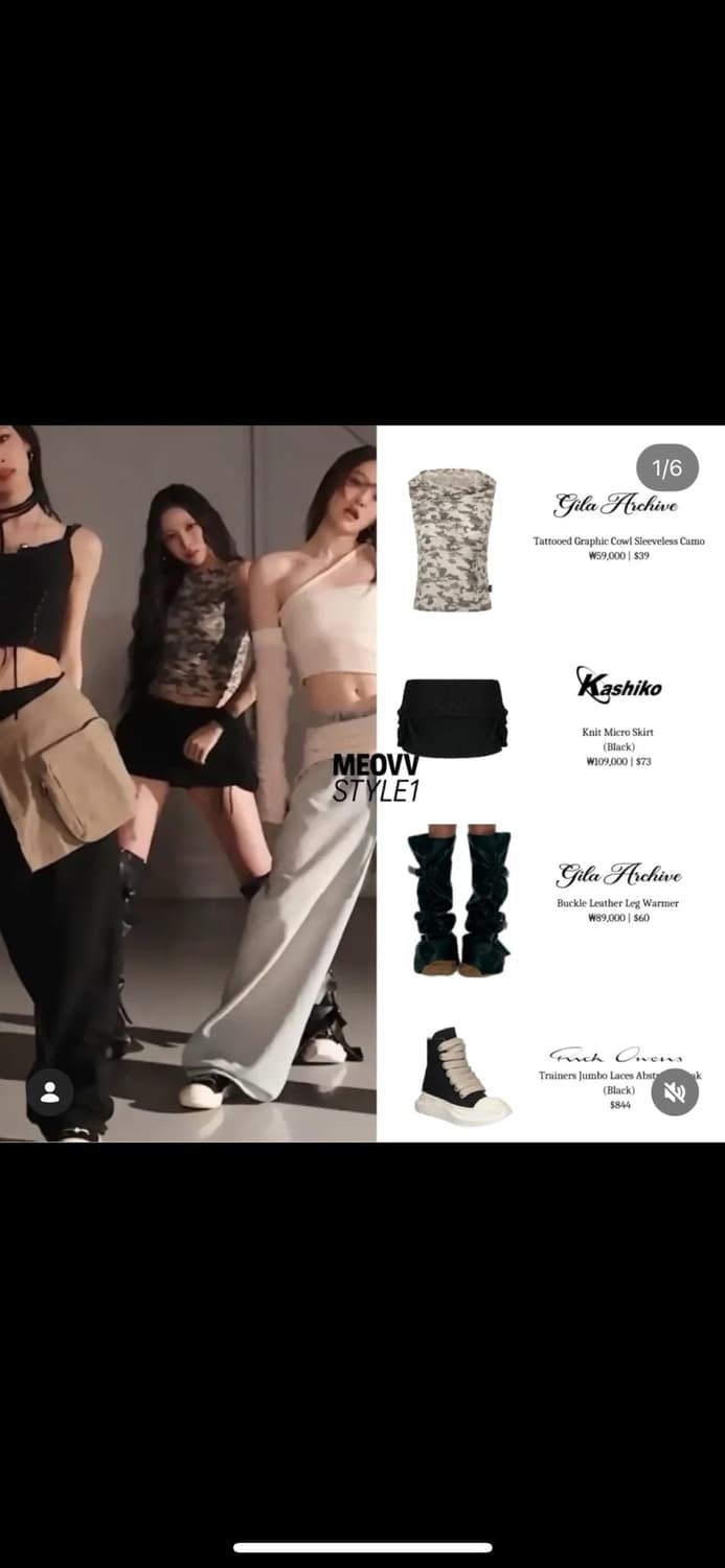 카시코 knit micro skirt 니트 마이크로 스커트 블랙 상품이미지3