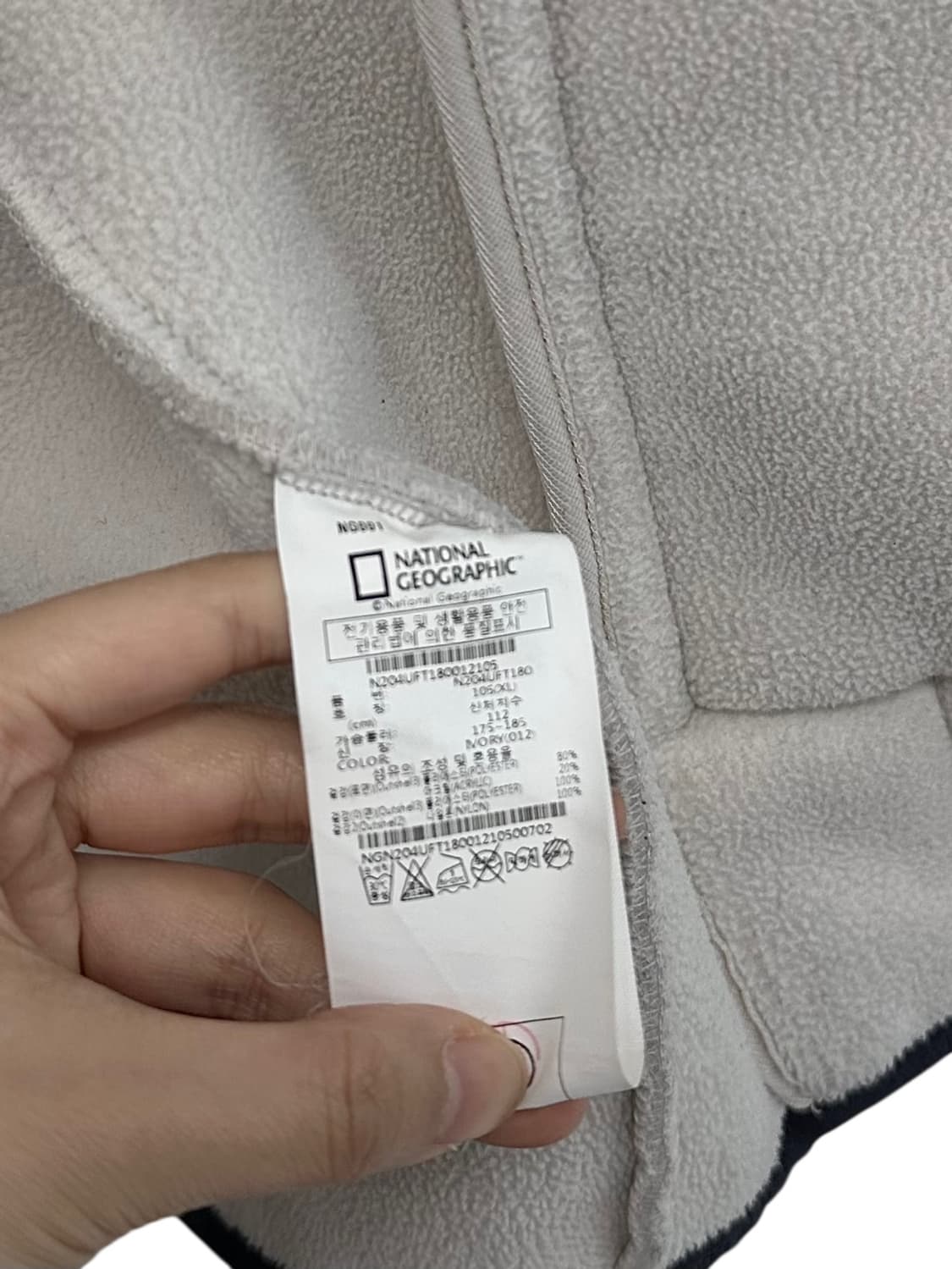 내셔널지오그래픽 뽀글이 기모 플리스 후리스 아이보리 (XL) 상품이미지9