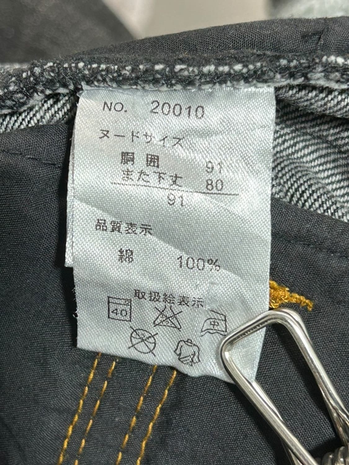 vtg pants 상품이미지5