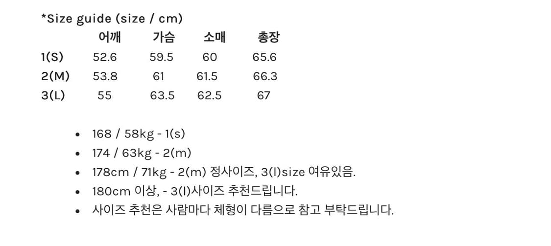 [1] 고낙 고스트 레더 자켓 블랙 상품이미지4