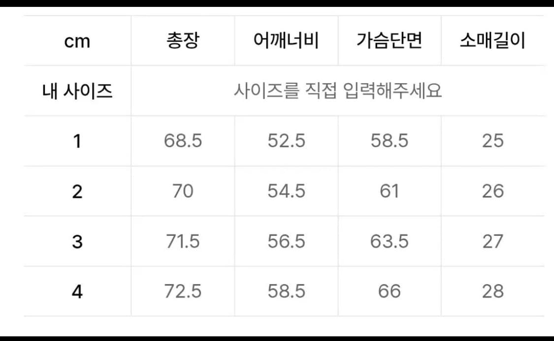 블랭크룸 하프 집 셔츠 3 정글체크 상품이미지7