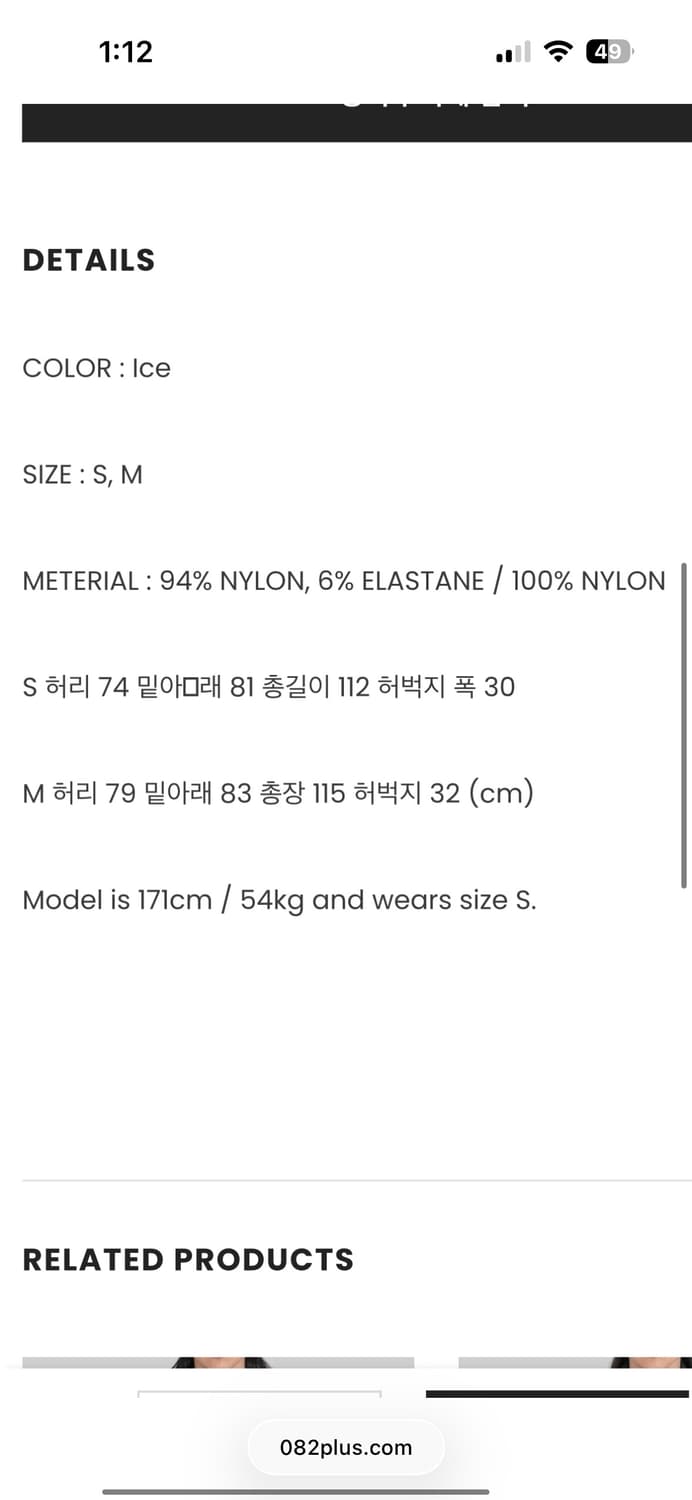 포스트아카이브팩션 6.0 트라우저 센터 s 상품이미지4