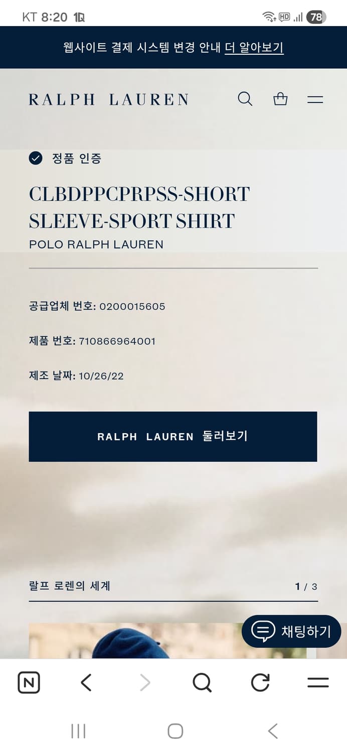 폴로 랄프로렌 마100 반소매 셔츠 남자100 상품이미지2