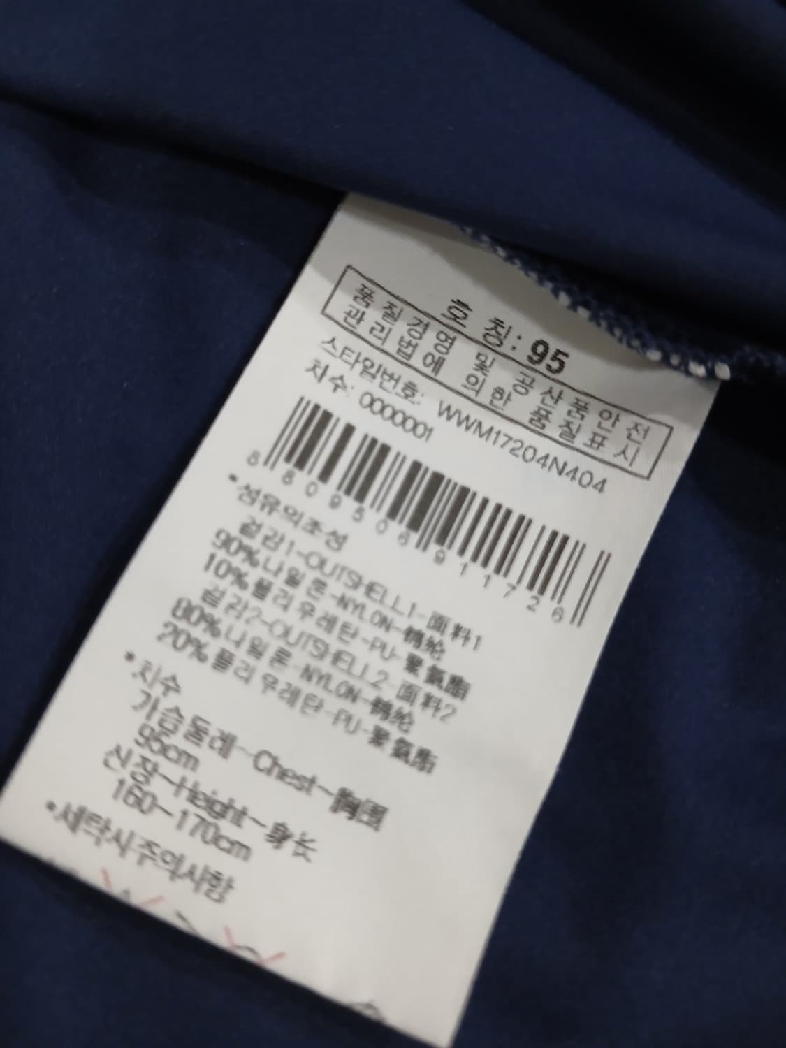 와이드앵글 여성 반팔 카라 티셔츠 네이비 95 상품이미지8