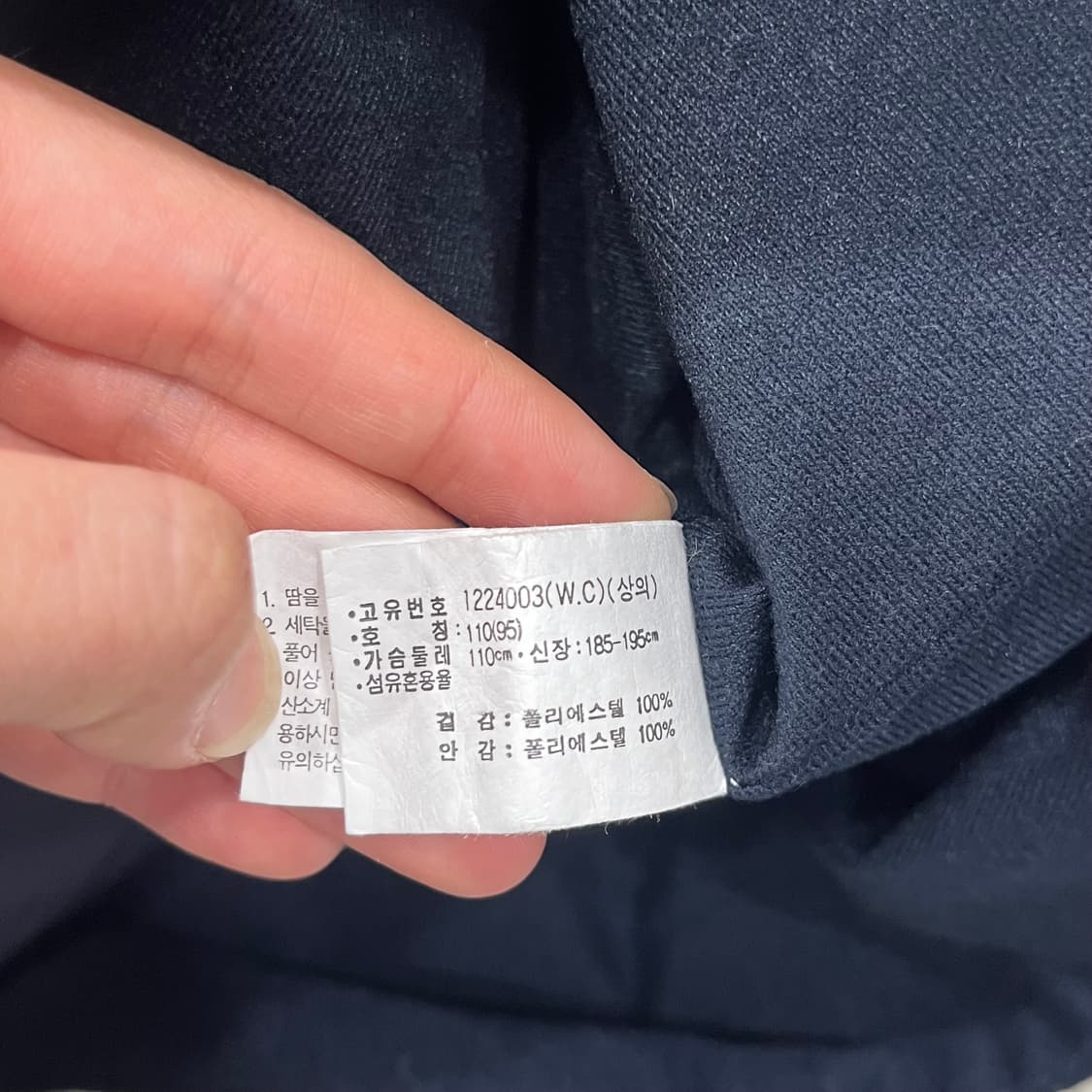 110 아식스 00s 올드스쿨 네이비 바람막이 자켓 상품이미지5