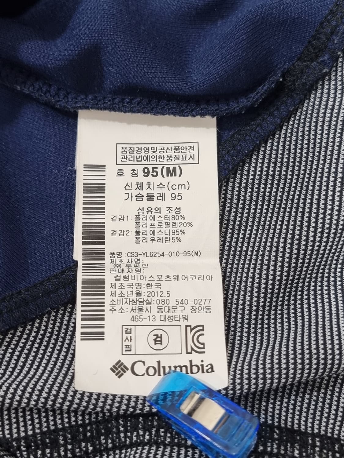 컬럼비아 반집업 (C938 상품이미지4