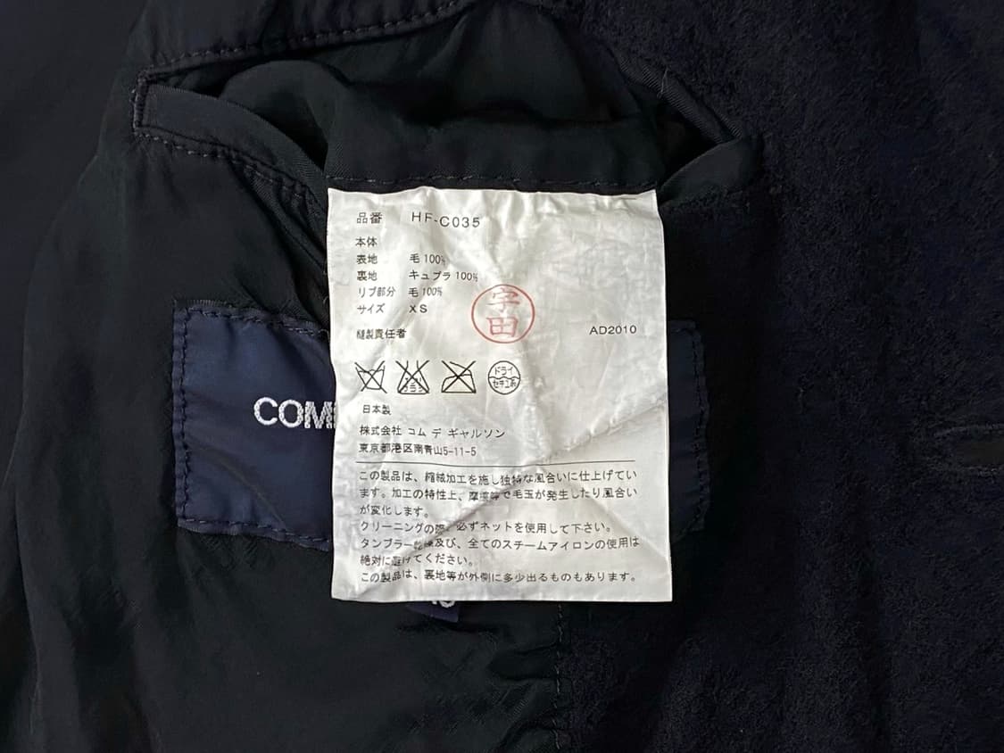 fulling wool jacket 상품이미지10