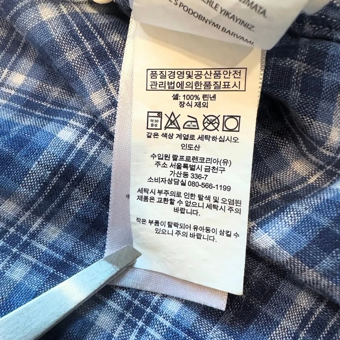 폴로랄프로렌 체크 린넨 오버셔츠 상품이미지7
