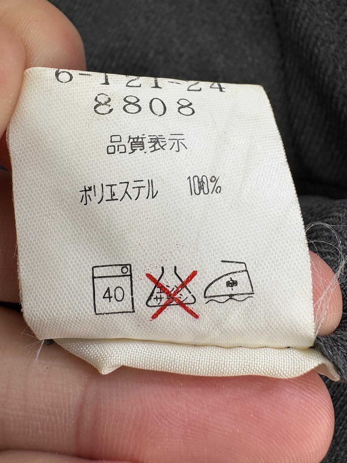 VINTAGE 슬랙스 상품이미지6