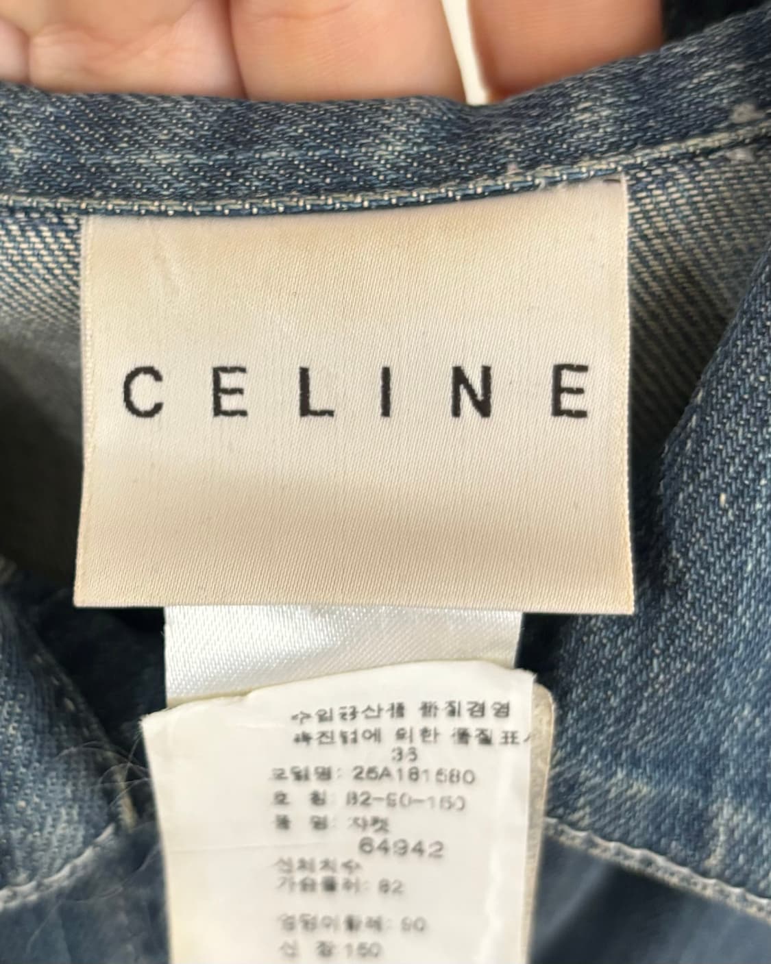 셀린느 90s 빈티지 데님 자켓 상품이미지7