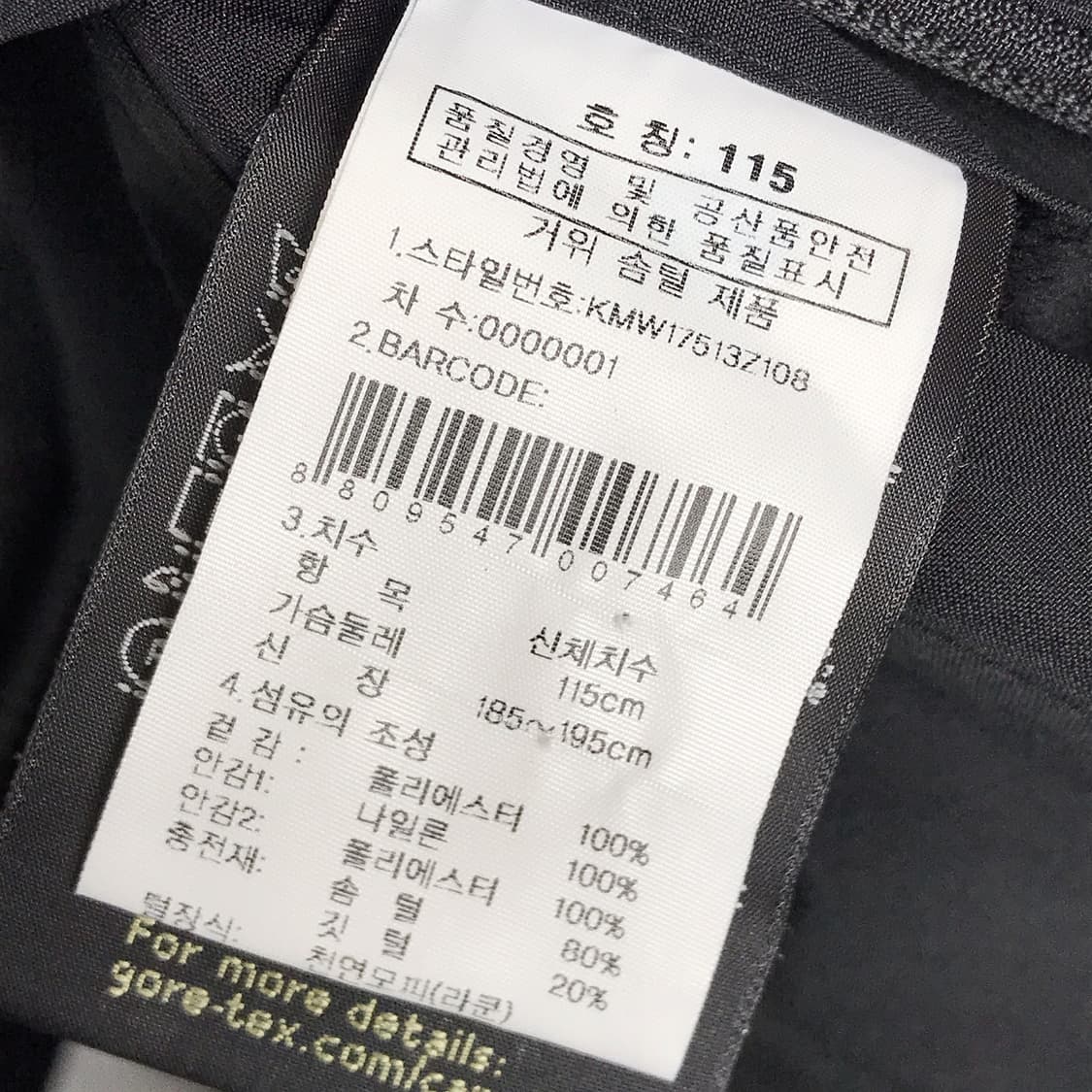 K2 케이투 플루톤 구스다운 패딩 점퍼 남성115 상품이미지9