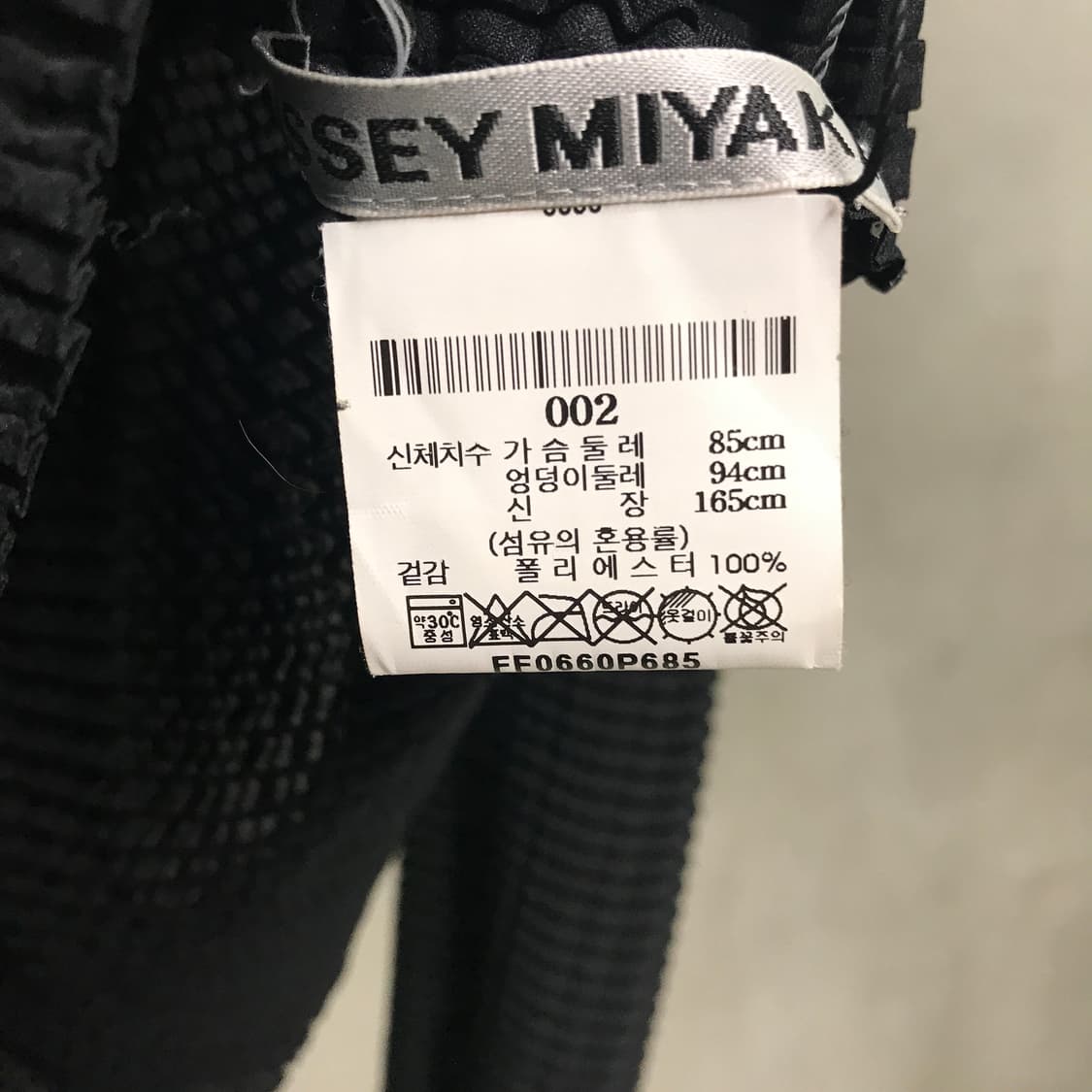 이세이 미야케 롱 슬리브 블랙 2(W) 상품이미지5