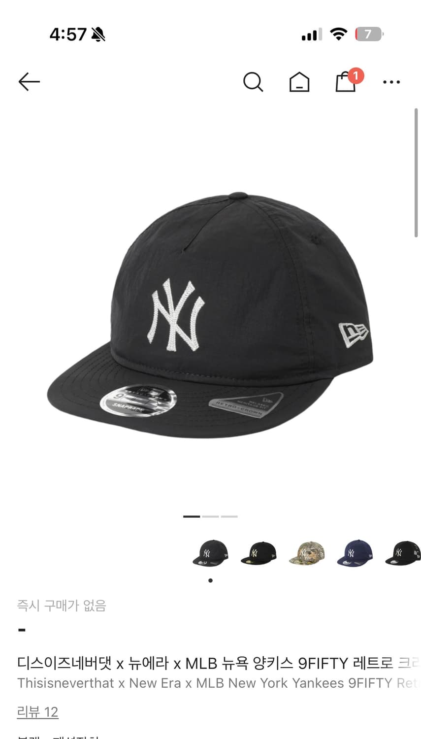 디스이즈네버댓 X 뉴에라 나일론 캡 9FIFTY (Black) 상품이미지1