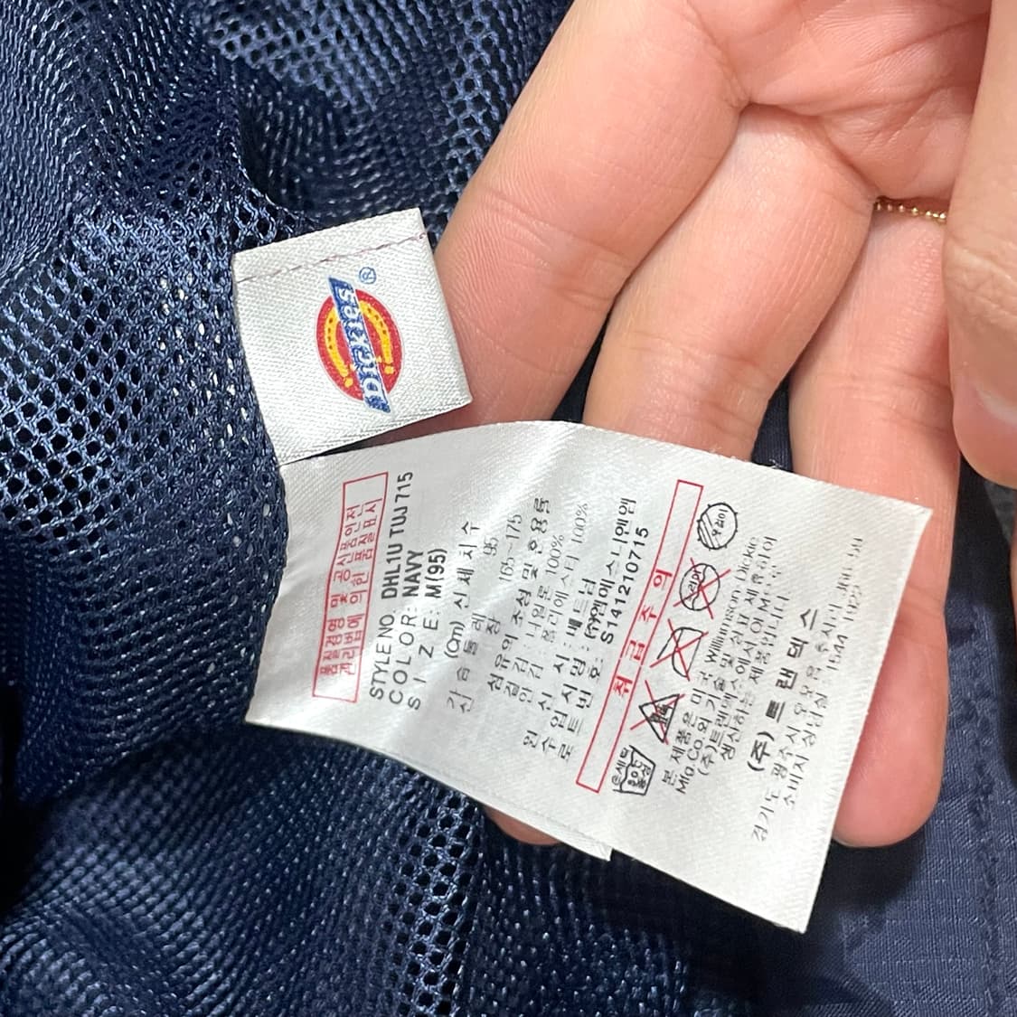 디키즈 네이비 바람막이 자켓 남성95 상품이미지7