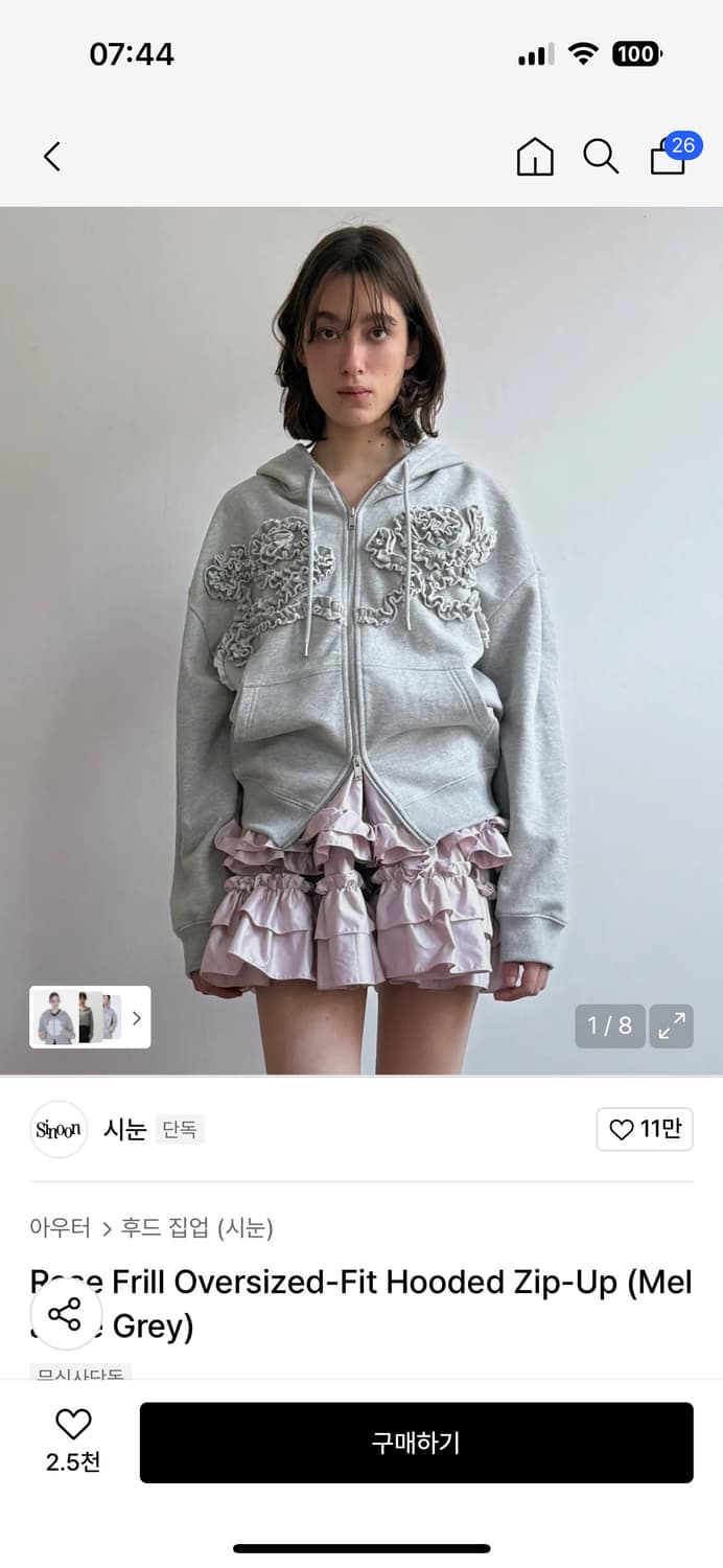 시눈 후드집업 | Sinoon Rose Frill Oversized-Fi 상품이미지1
