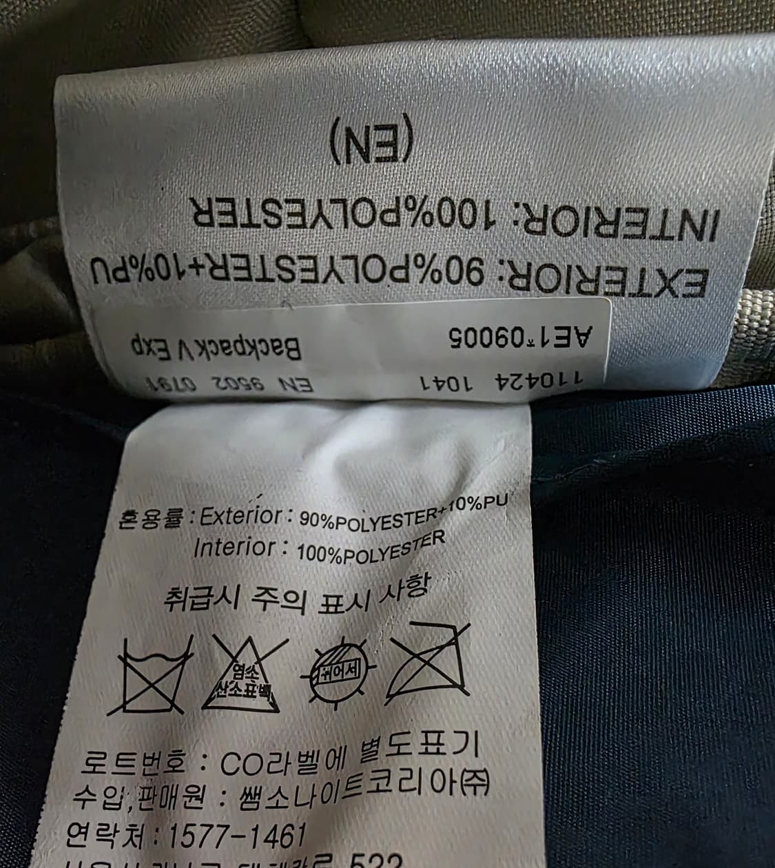 쌤소나이트 백팩 GARDE 가드백팩 V Exp 노트북백팩 BF29 상품이미지9