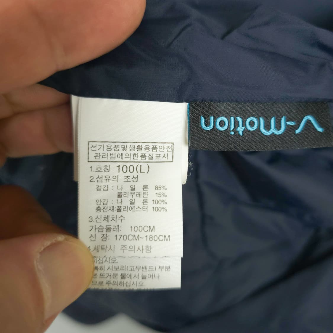 남성용 노스페이스 The North Face 경량 패딩 자켓 100 상품이미지8