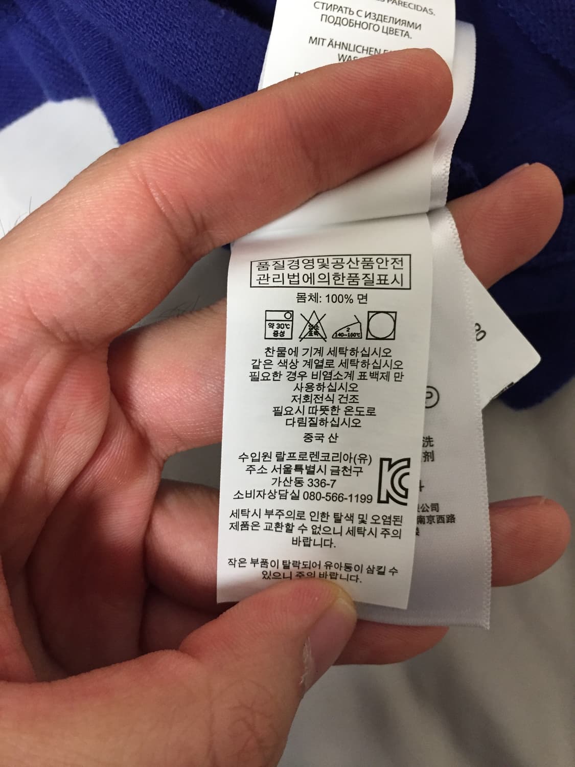 폴로 빅포니 네이비 상품이미지4