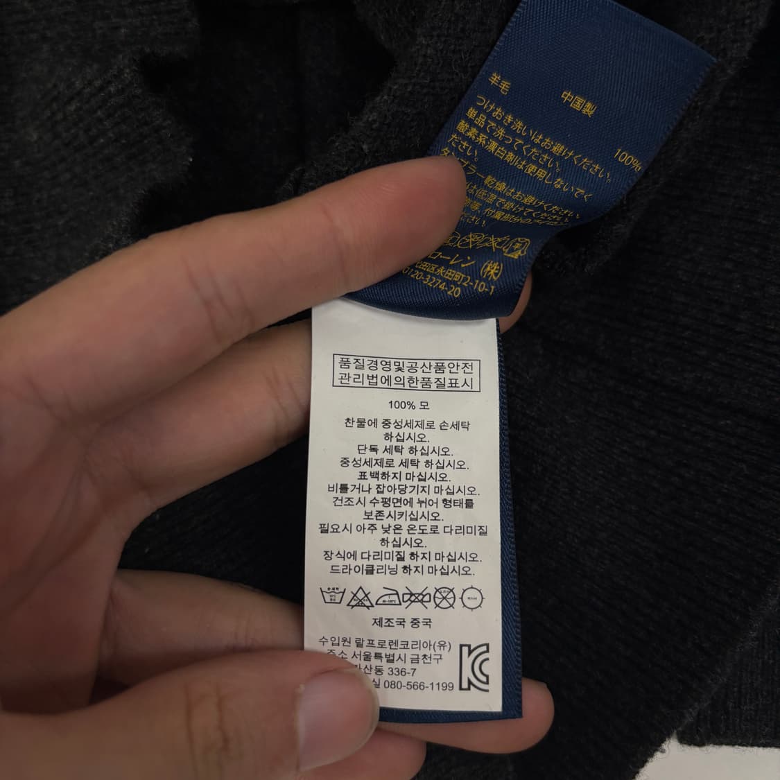 폴로 반집업 니트  상품이미지7