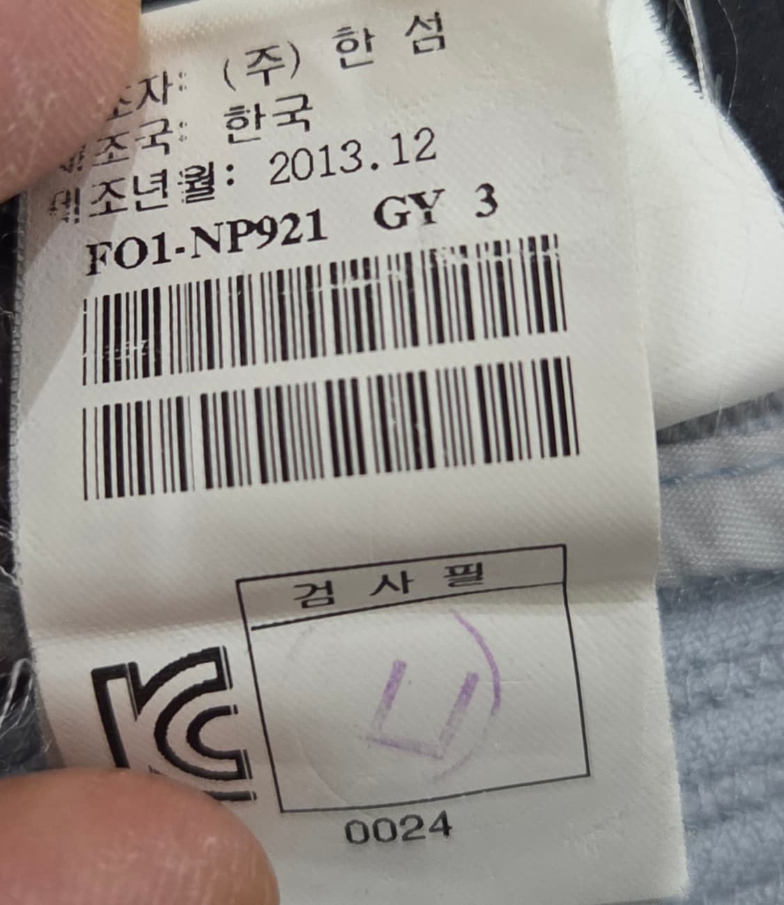 랑방 컬렉션 바이커 진 상품이미지9