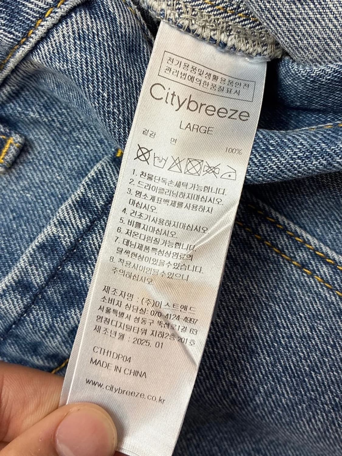 시티브리즈 25ss 포켓 와이드 데님 팬츠 PN5083 상품이미지10