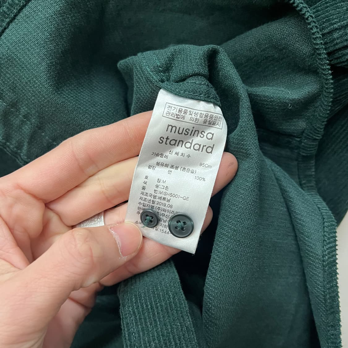 무신사 스탠다드 릴렉스핏 딥그린 코듀로이 셔츠 M 상품이미지4