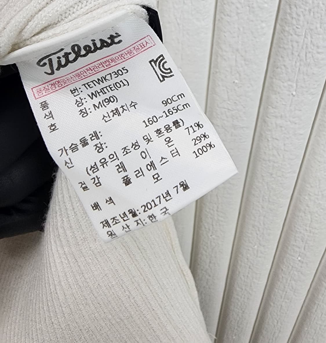 [90]타이틀리스트 풀집업 니트가디건 상품이미지7