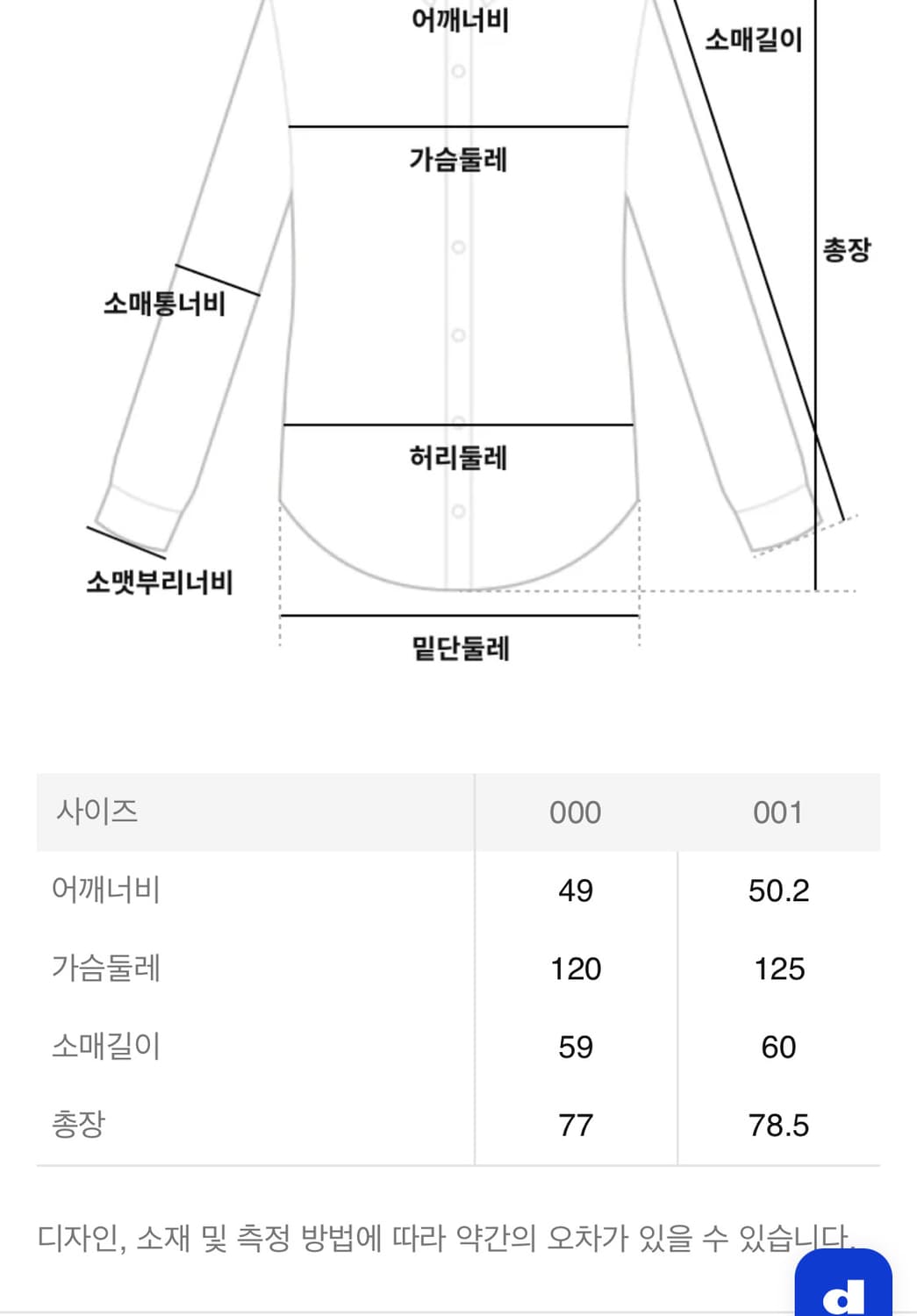 오라리 에어리울 체크셔츠 0사이즈 상품이미지4