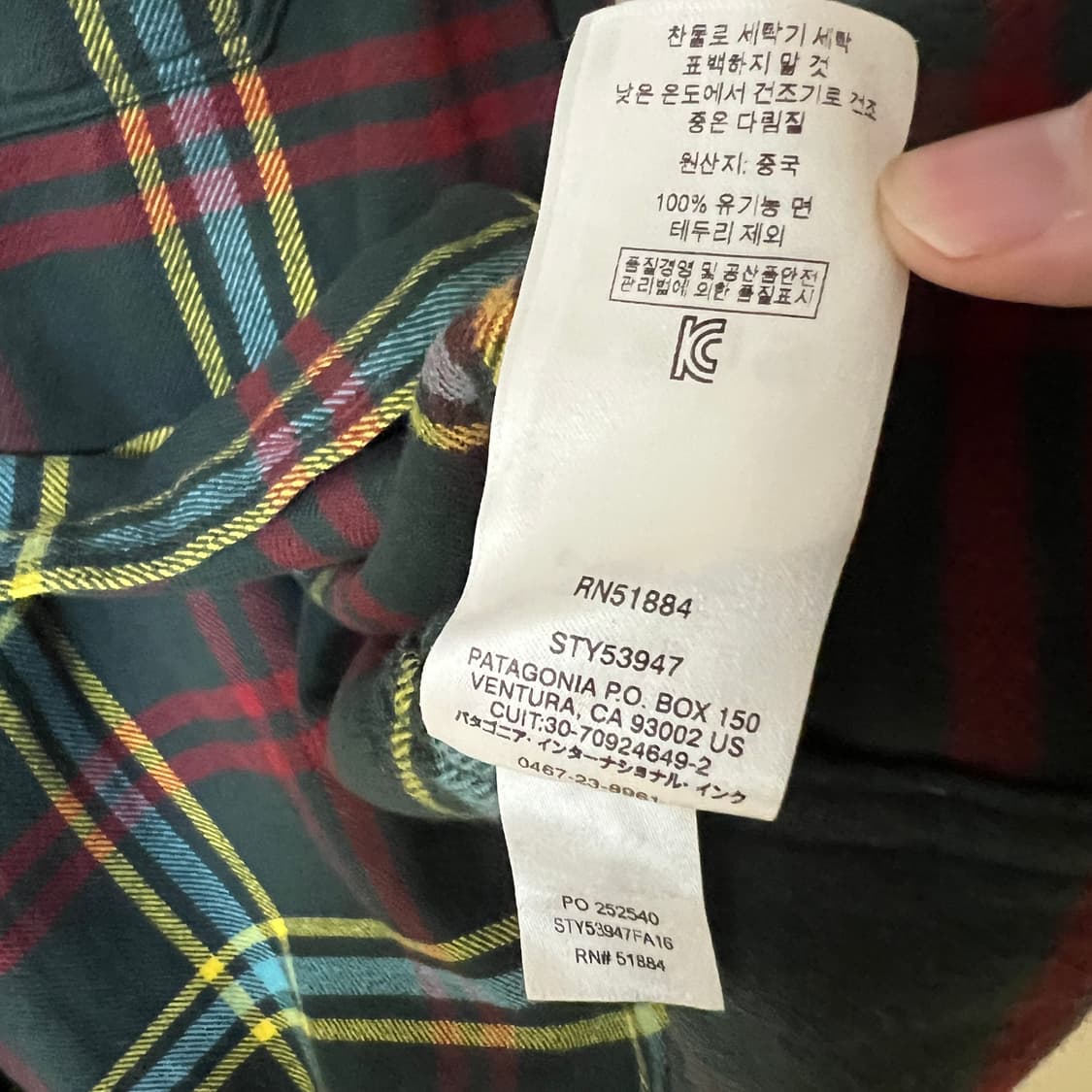 파타고니아 오가닉코튼 플라넬 체크 셔츠 m 상품이미지8