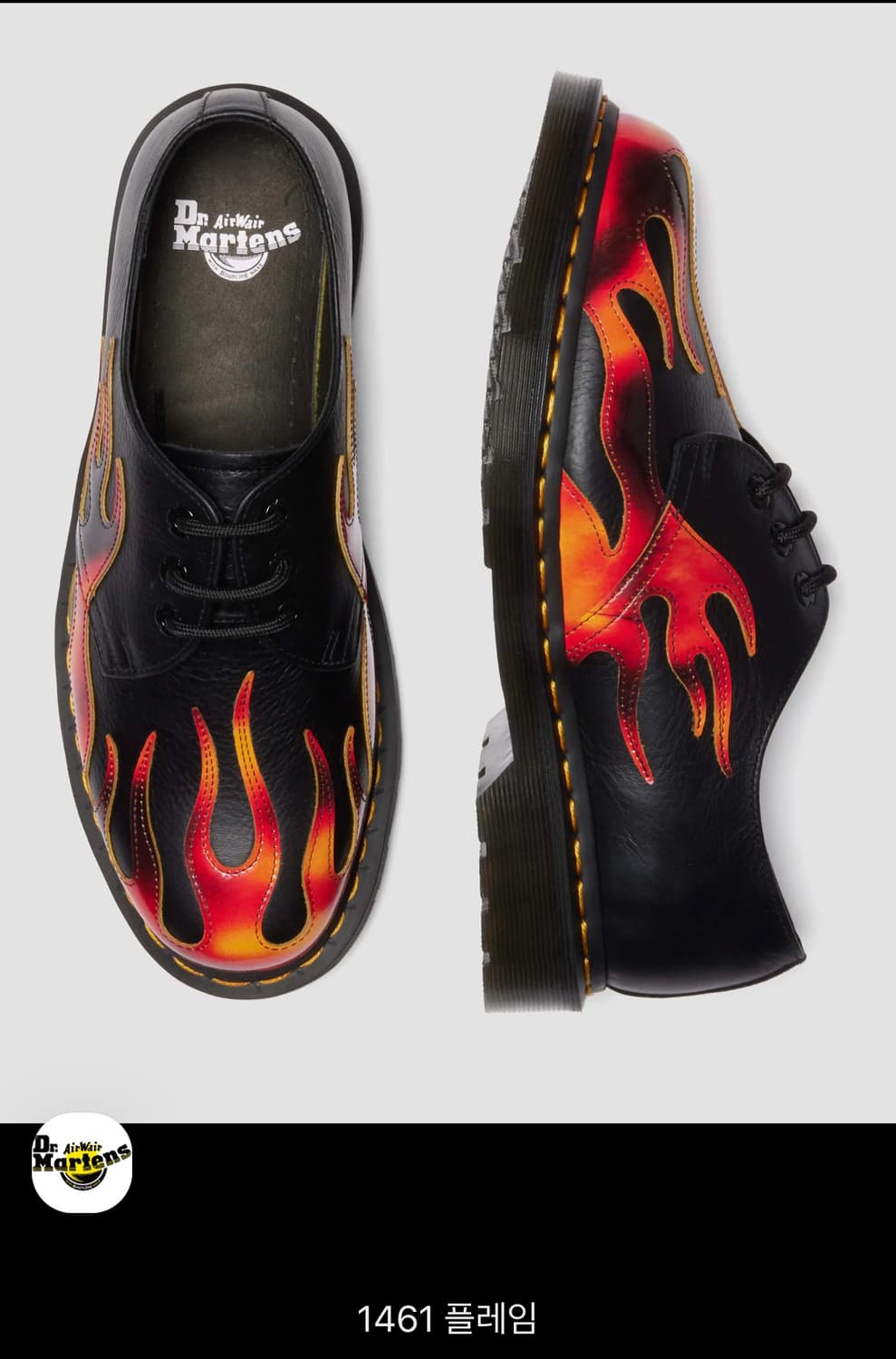 닥터마틴1461플레임 상품이미지1