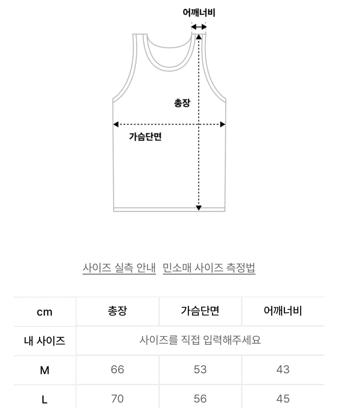 [새상품/L] 플루크 서프 클럽 피그먼트 슬리브리스 상품이미지3