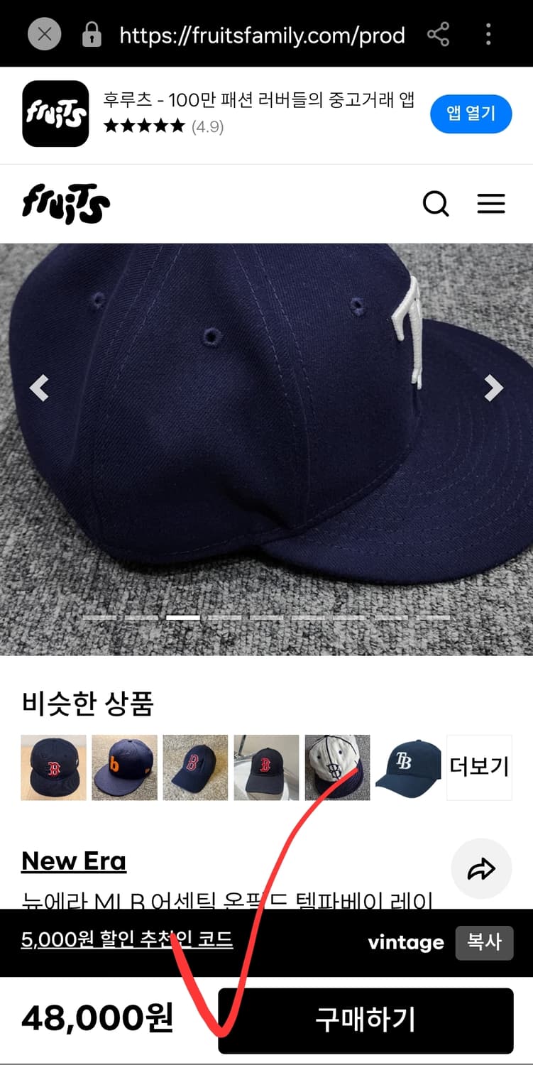 뉴에라 mlb 뉴욕 양키스 볼캡 모자 s-m 상품이미지4