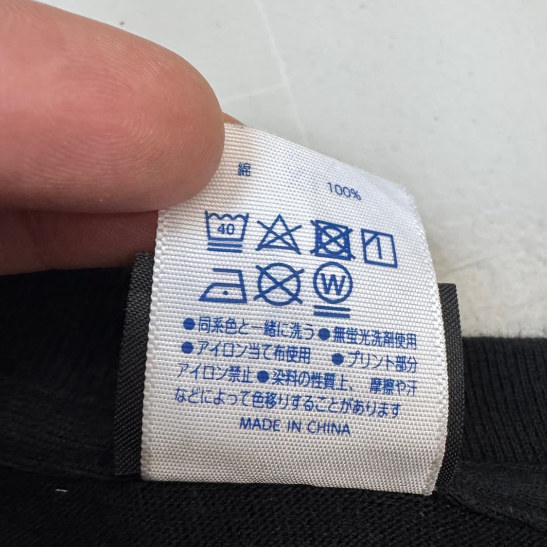 JPN 제팬 드래곤 십자가 롱슬리브 상품이미지8