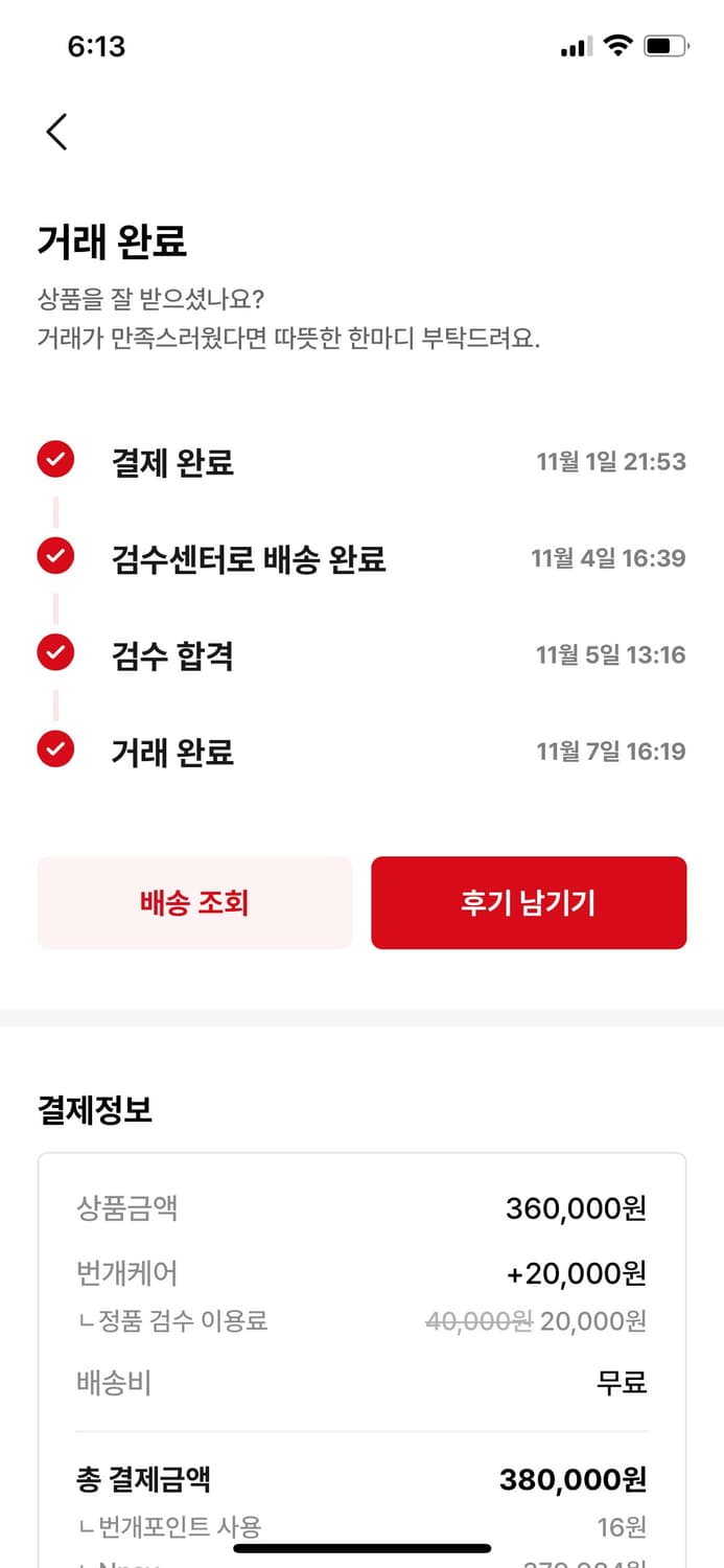 셀린느 celine 로고 비니 그레이 상품이미지8