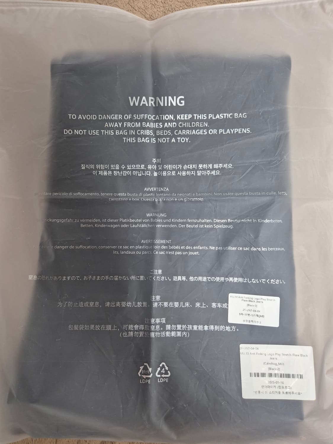 (2)언더마이카 무.30 안티 Fxxking 로고 플레이 스트레치 플레어 상품이미지6